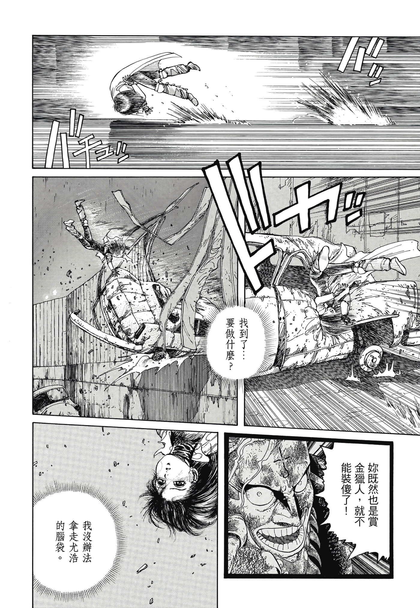 Page 341
