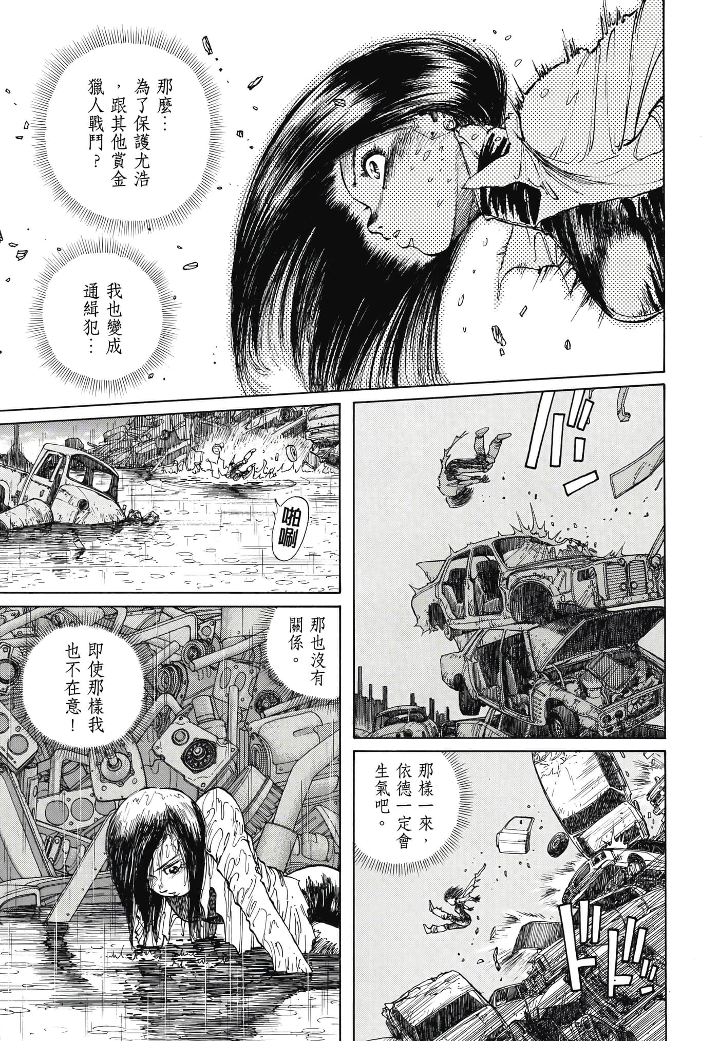 Page 342