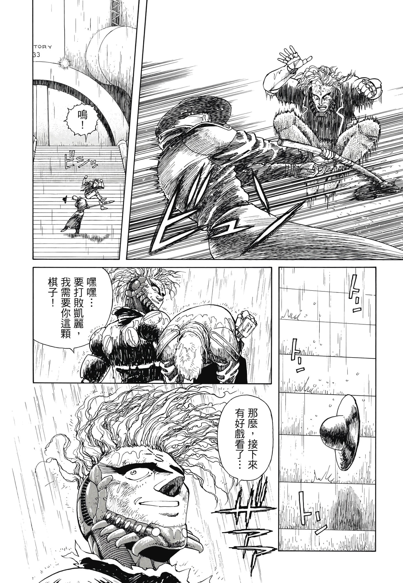 Page 347