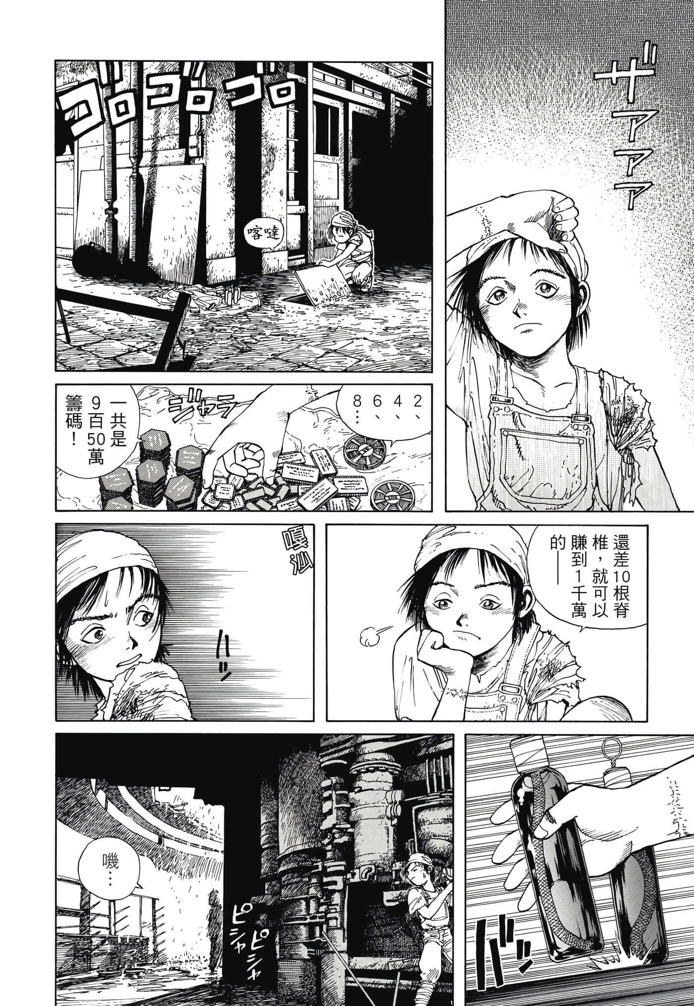 Page 349