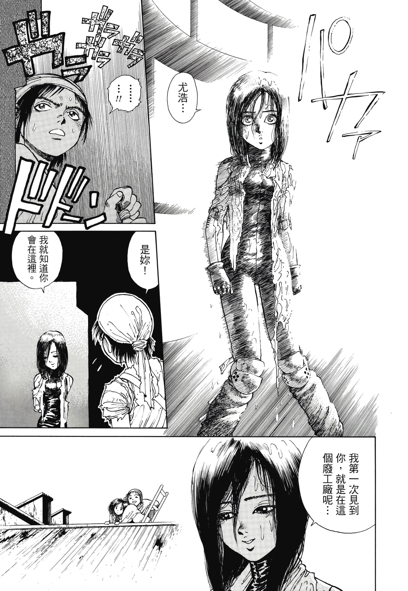 Page 350