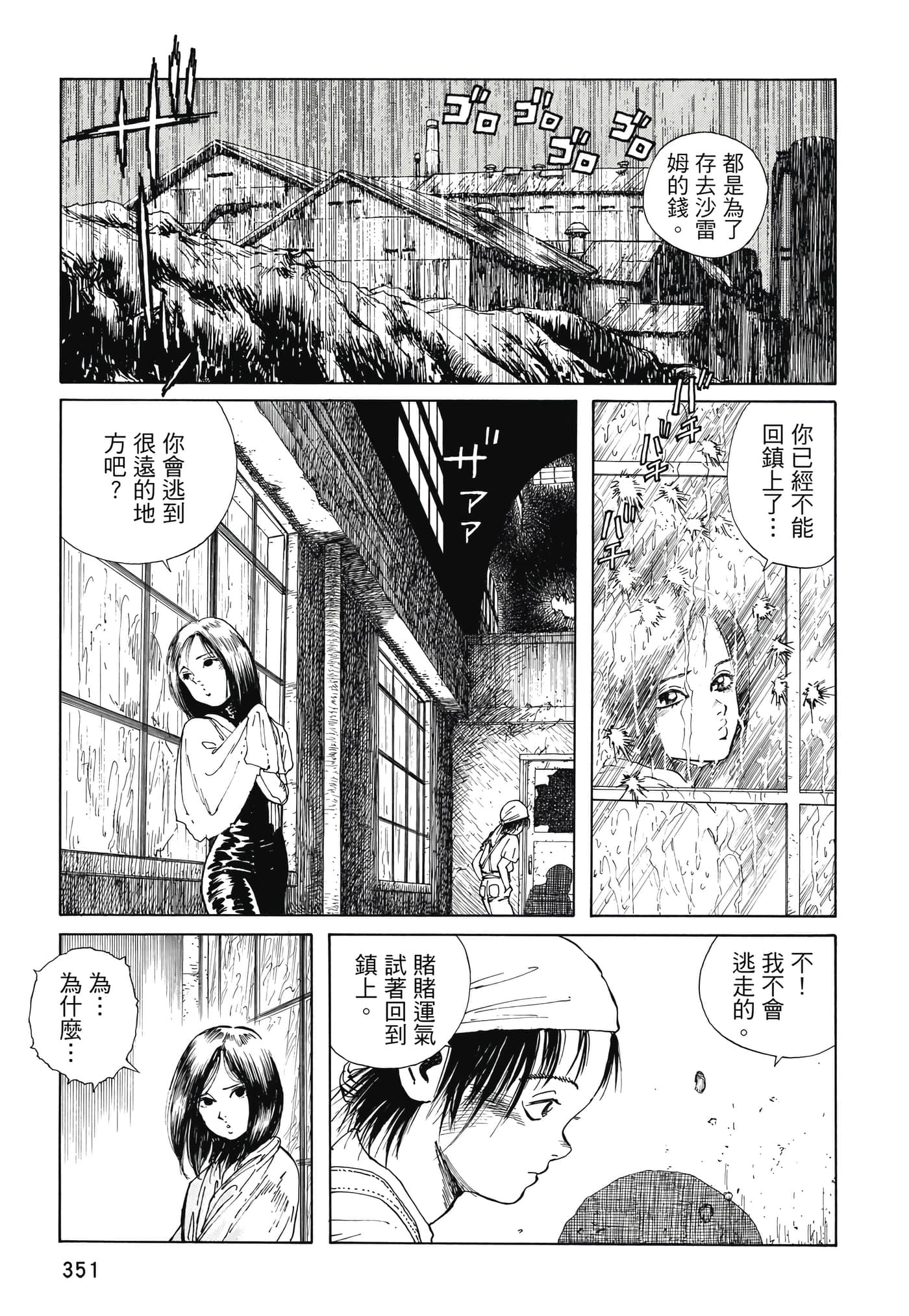 Page 352