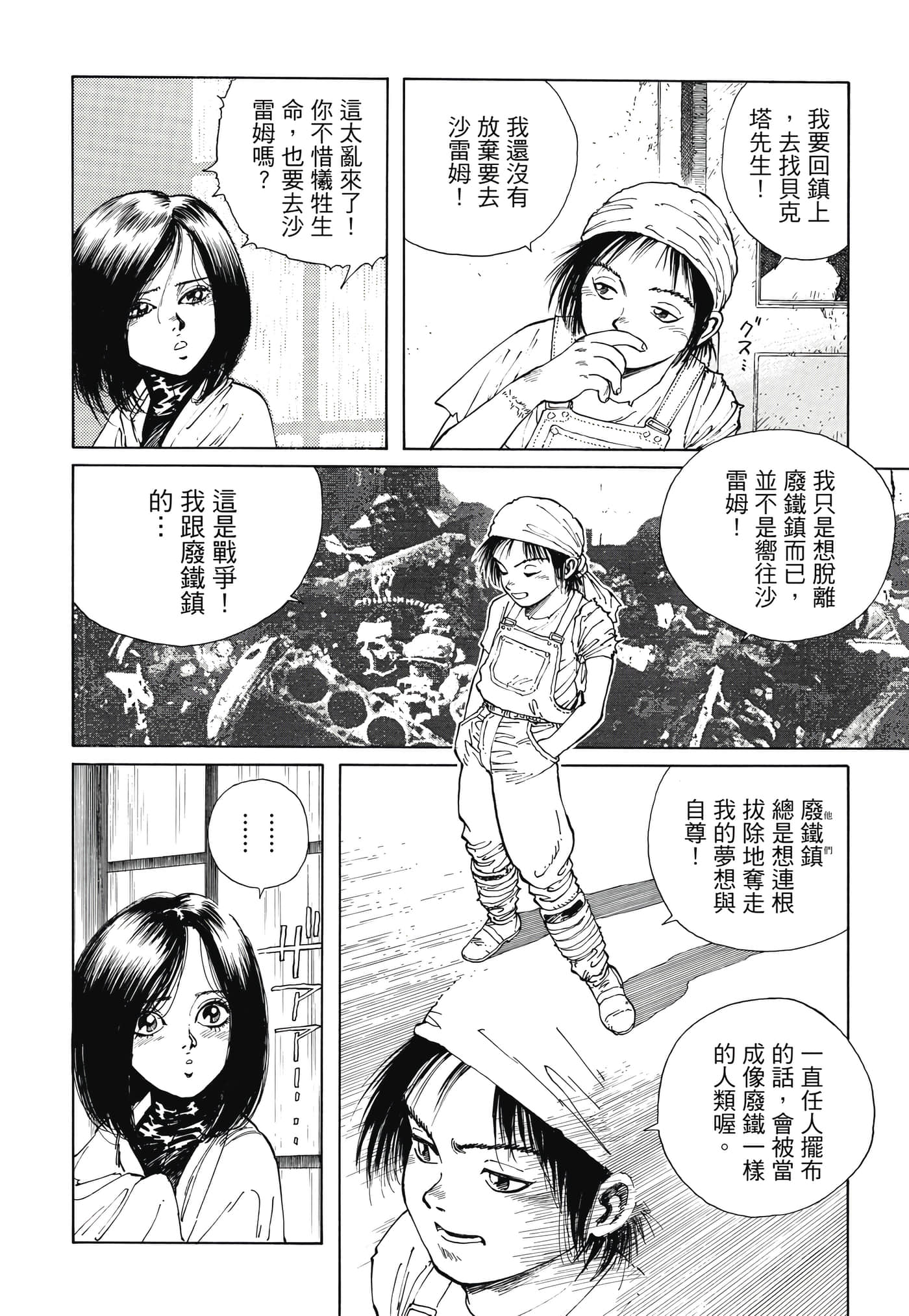 Page 353