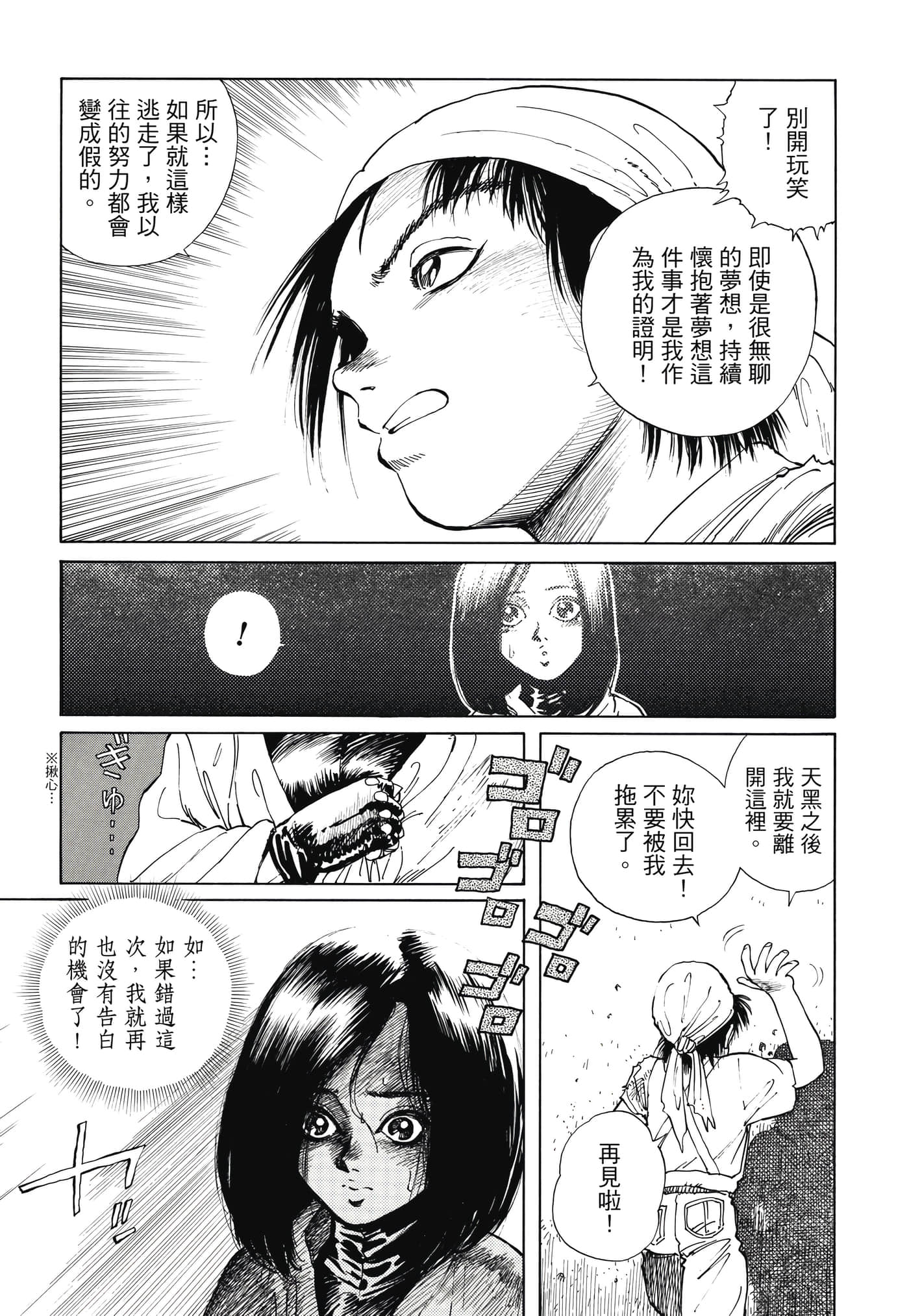 Page 354