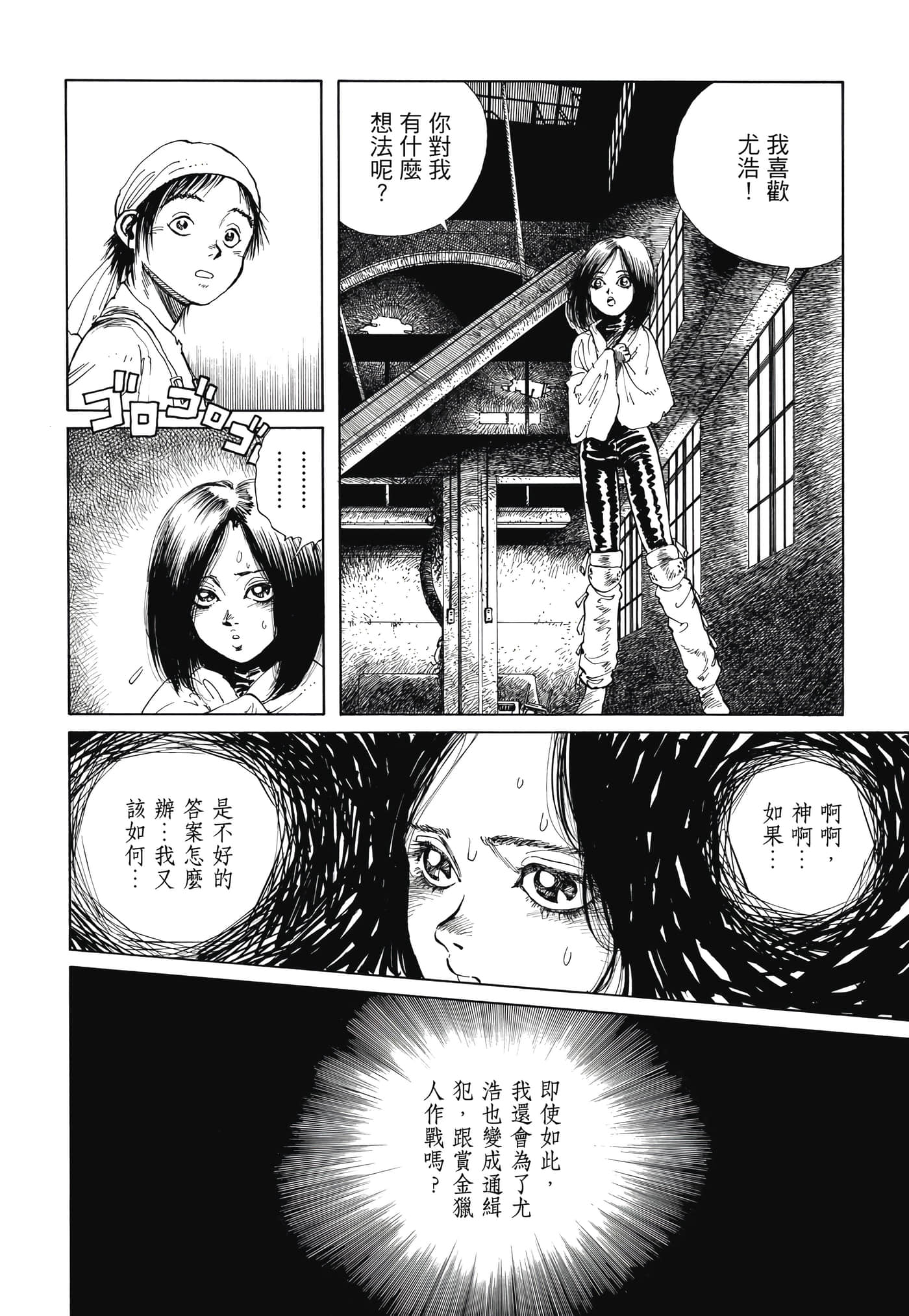 Page 355