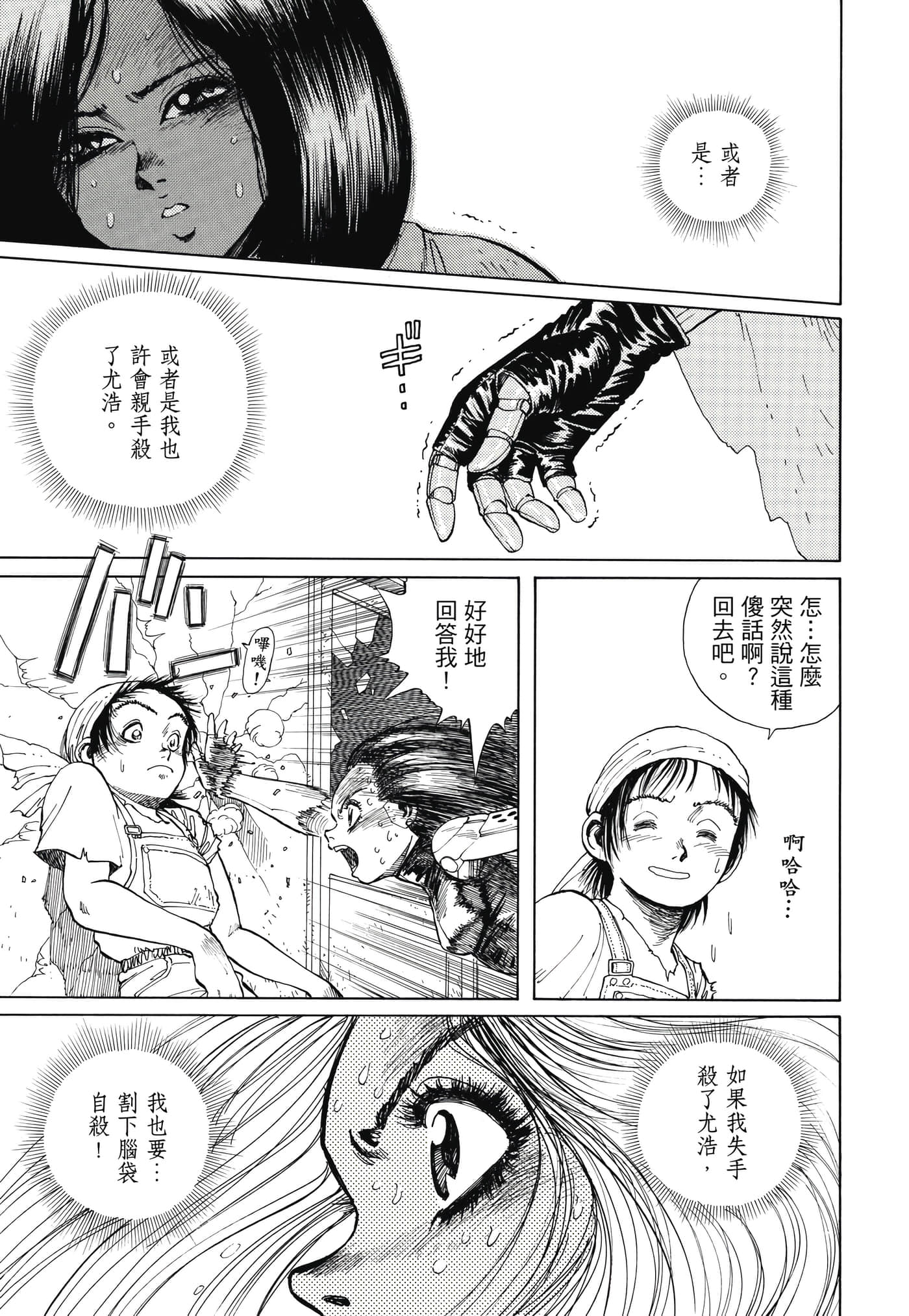 Page 356