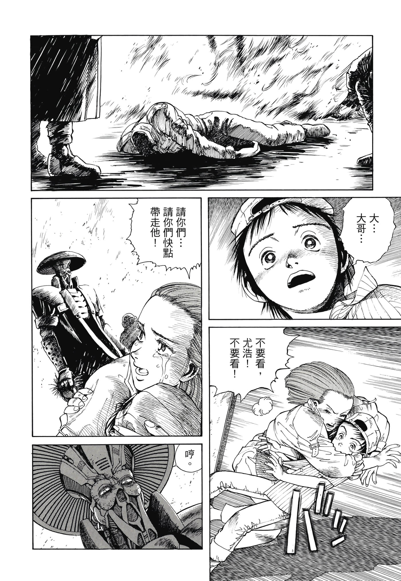 Page 369