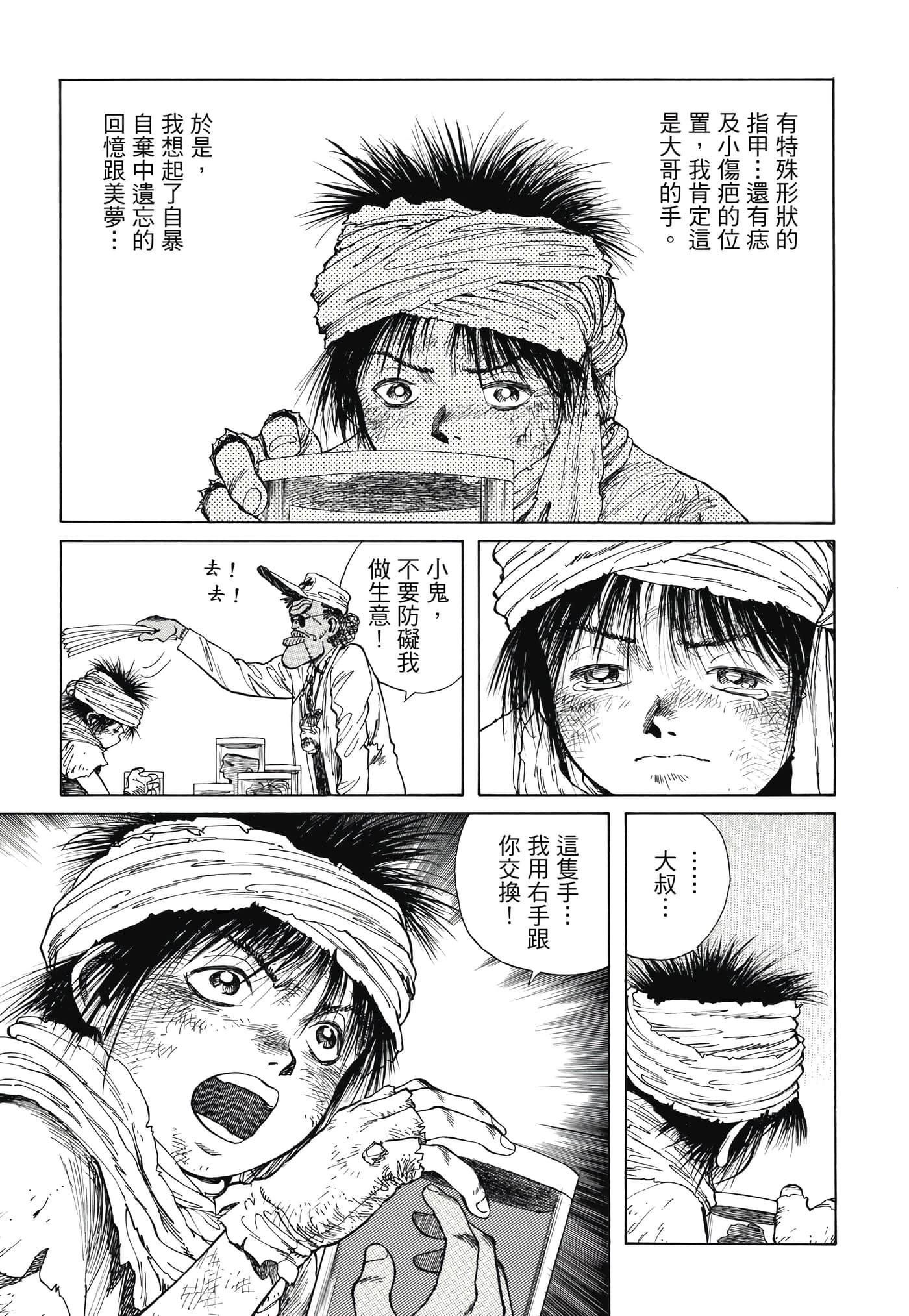 Page 372