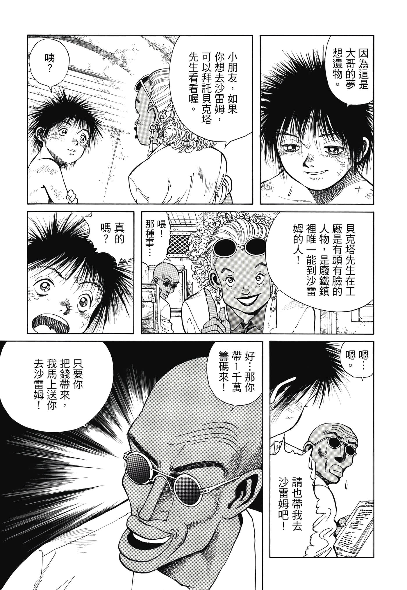 Page 374