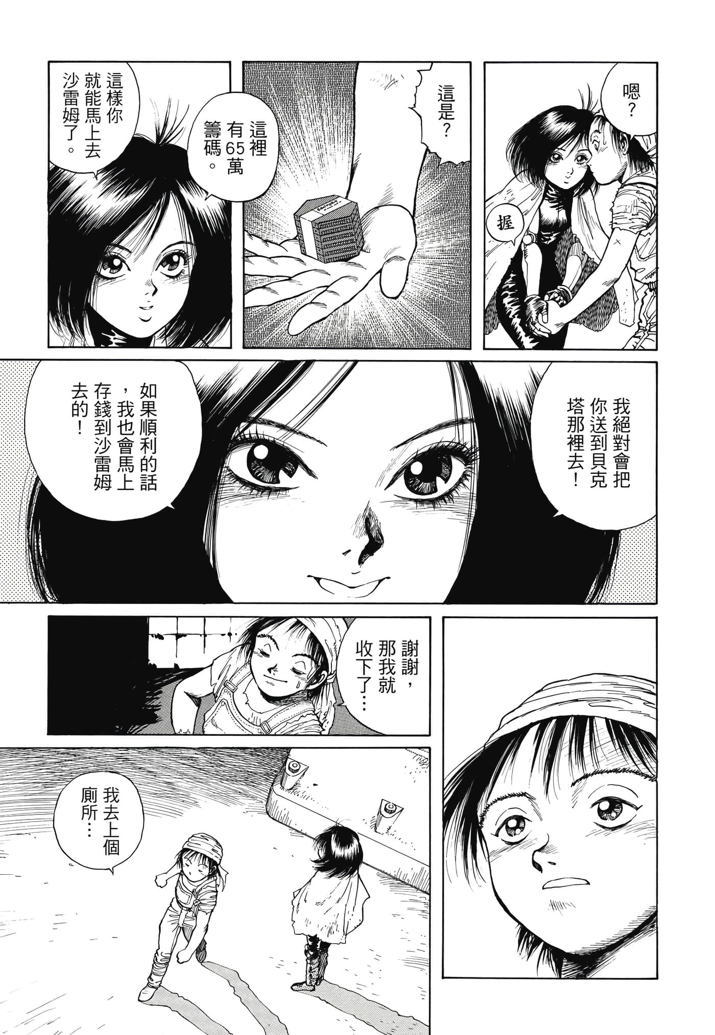 Page 378