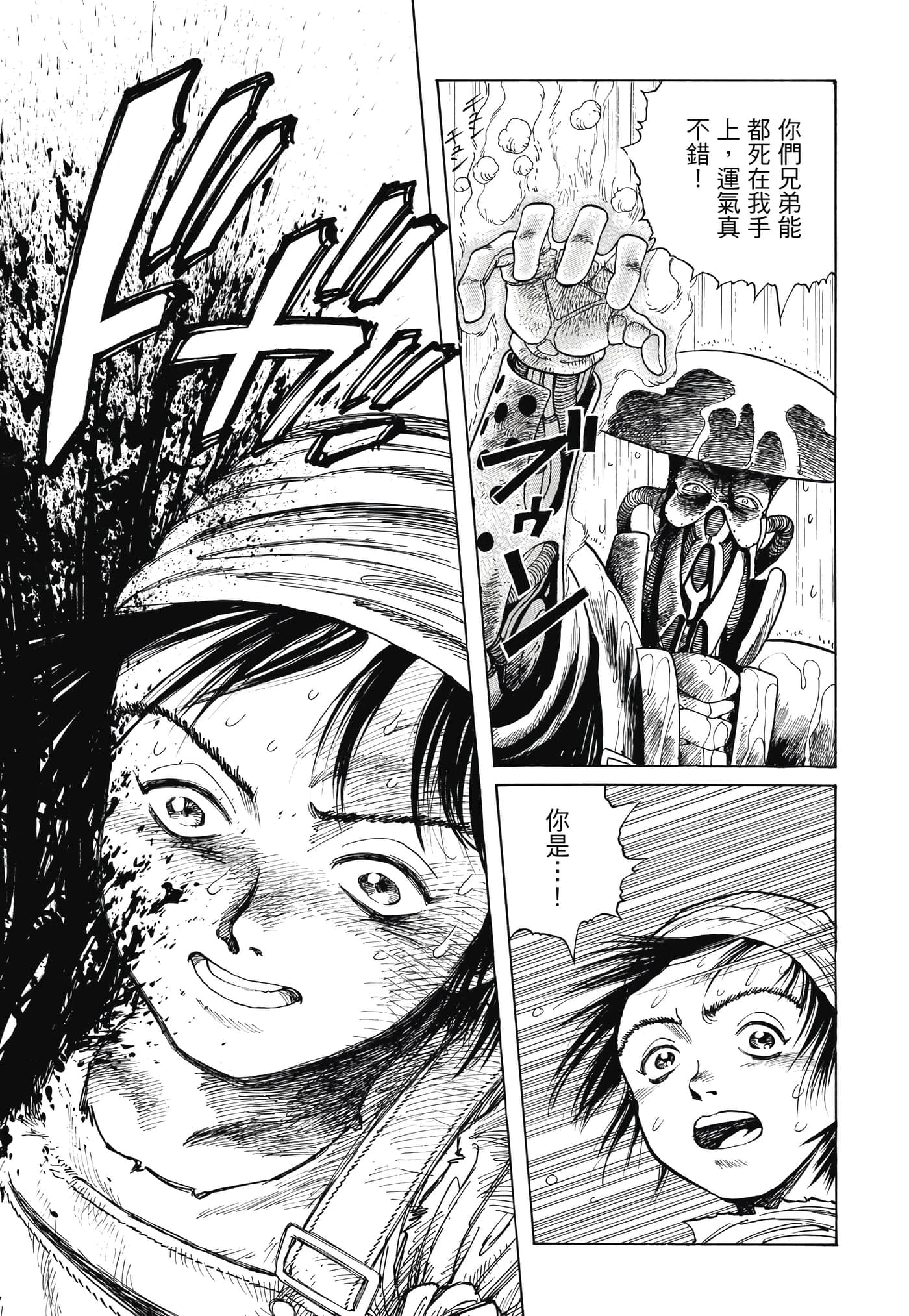 Page 380
