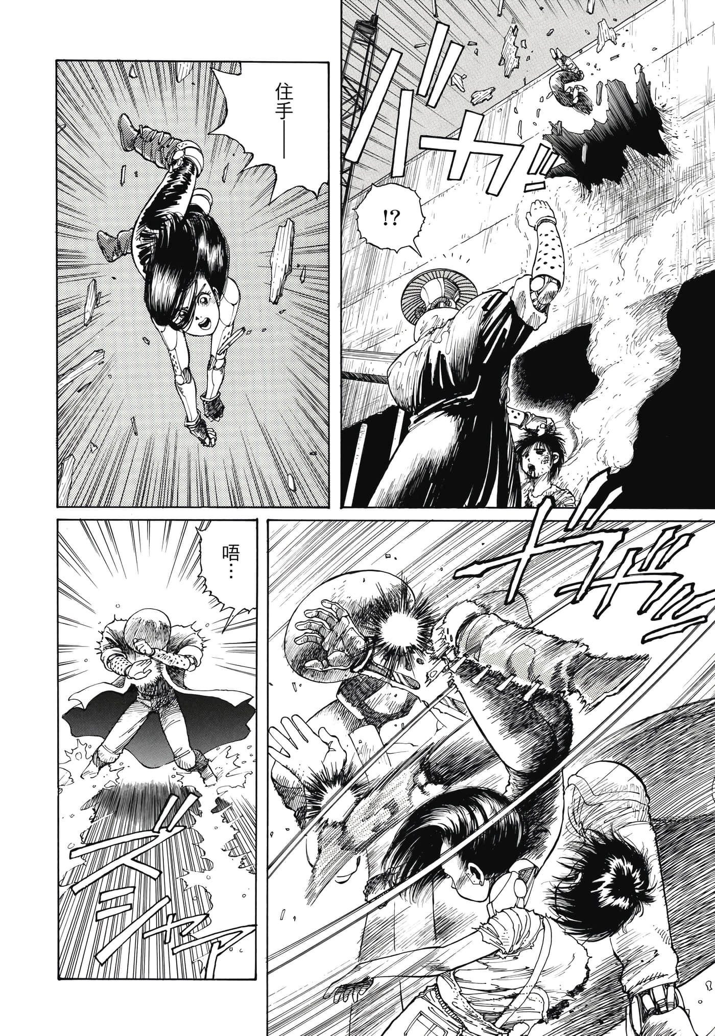 Page 383