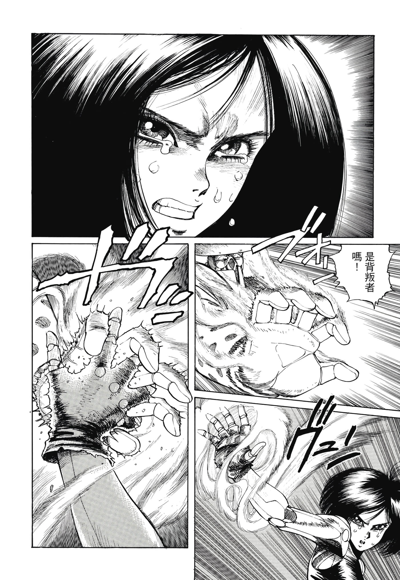 Page 385