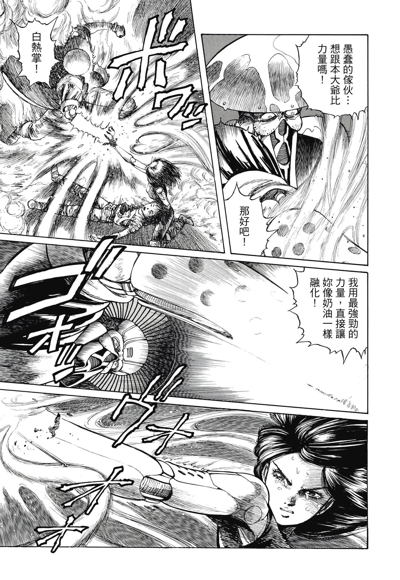 Page 386