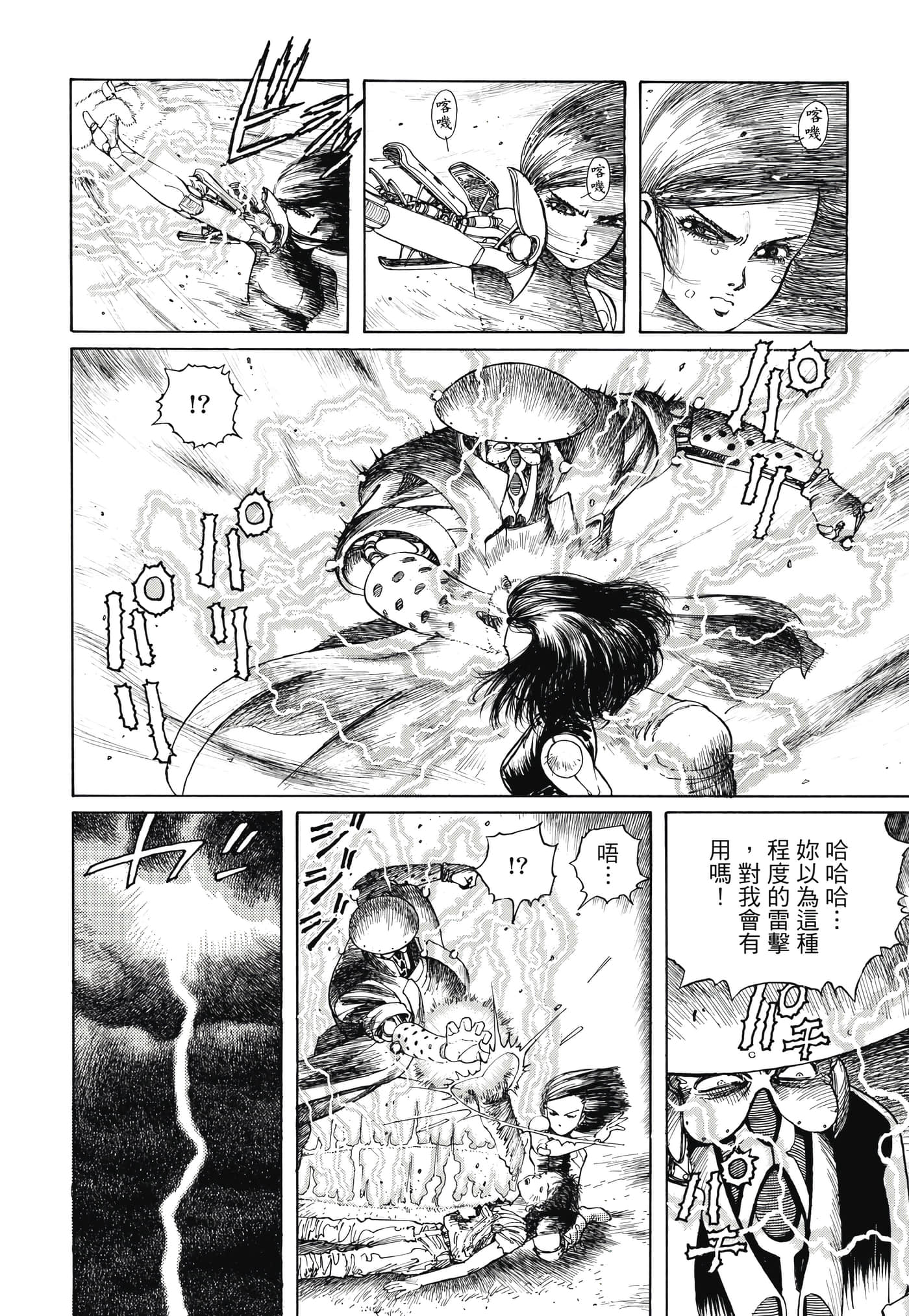 Page 387