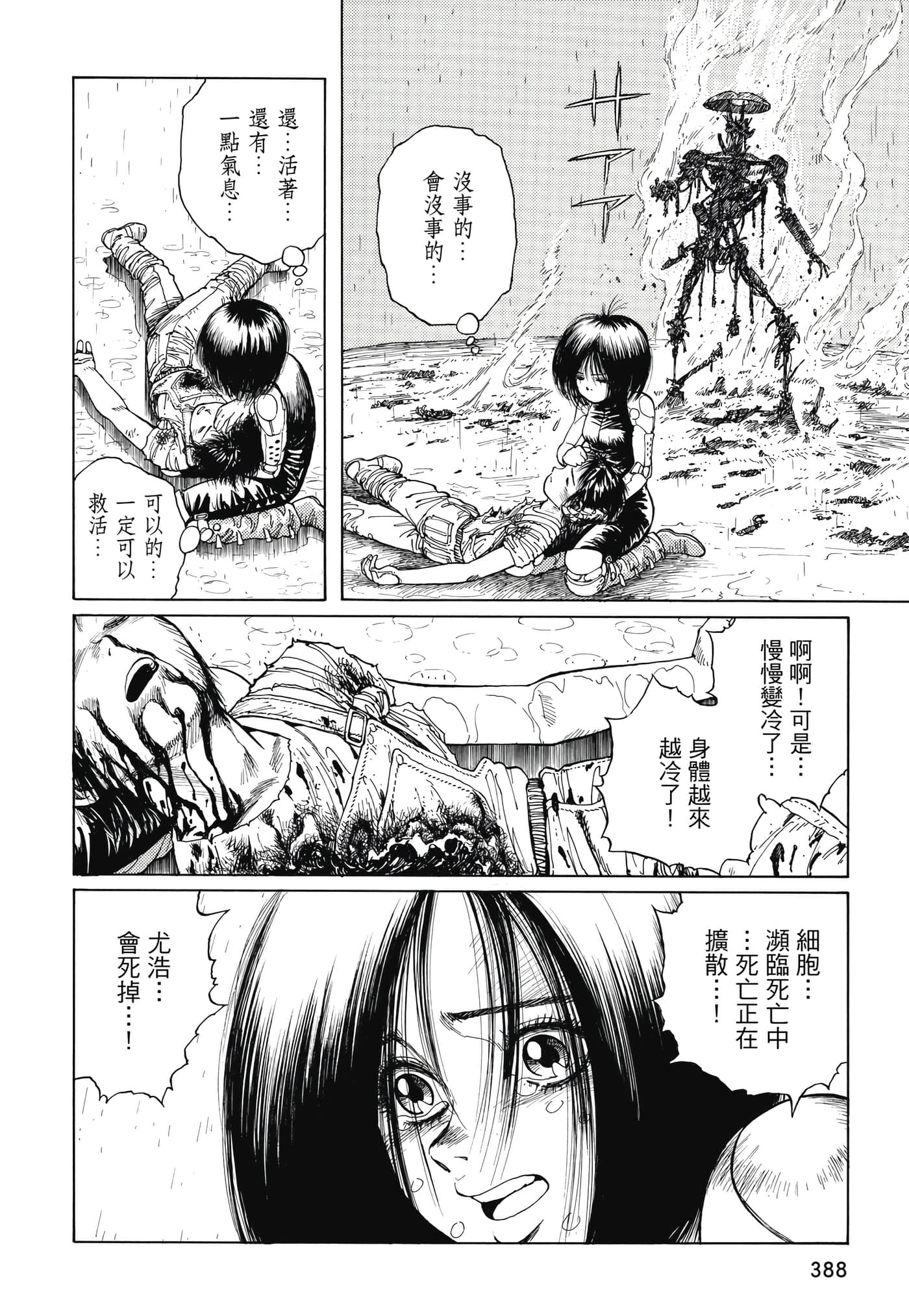 Page 389