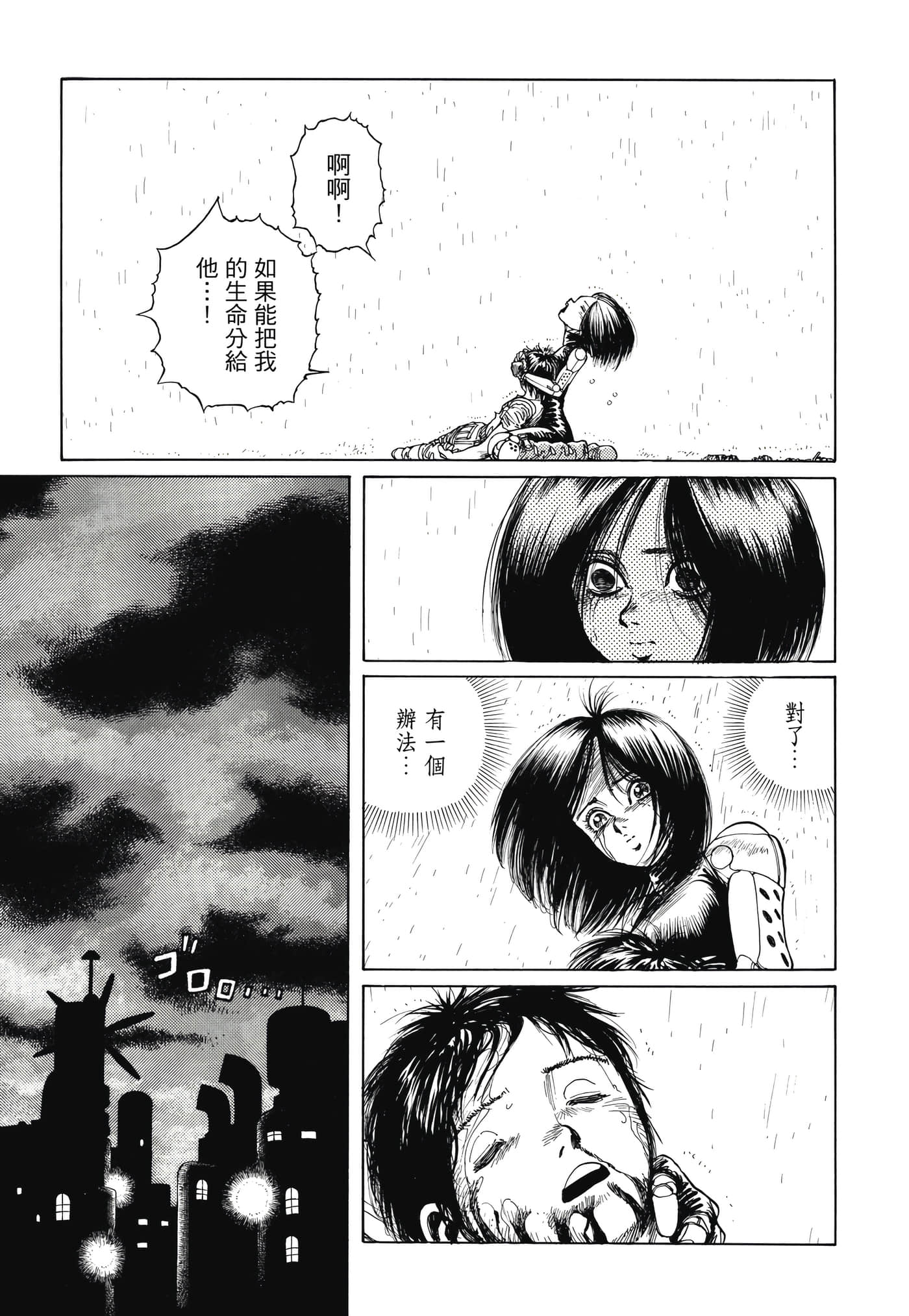 Page 390