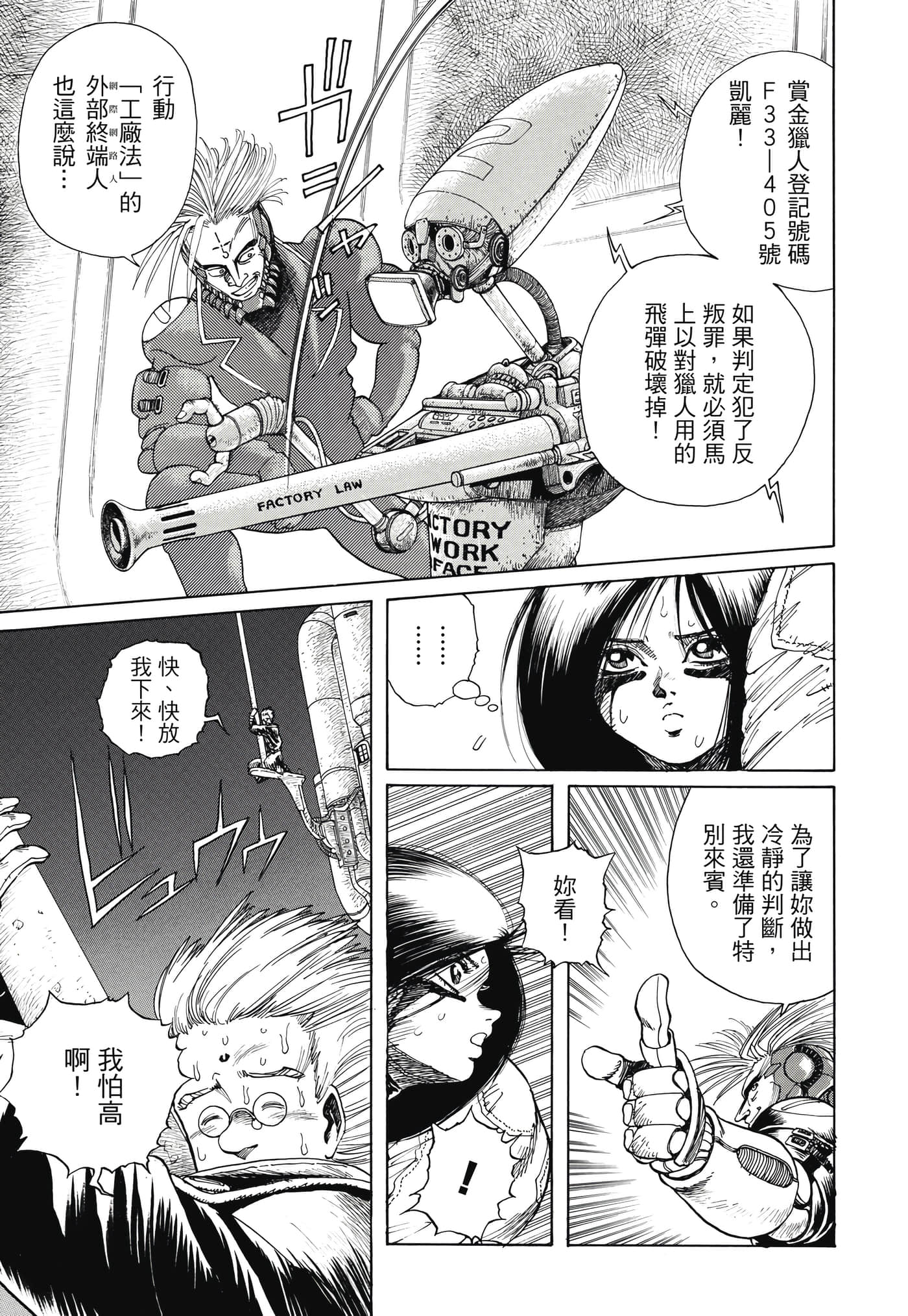 Page 394