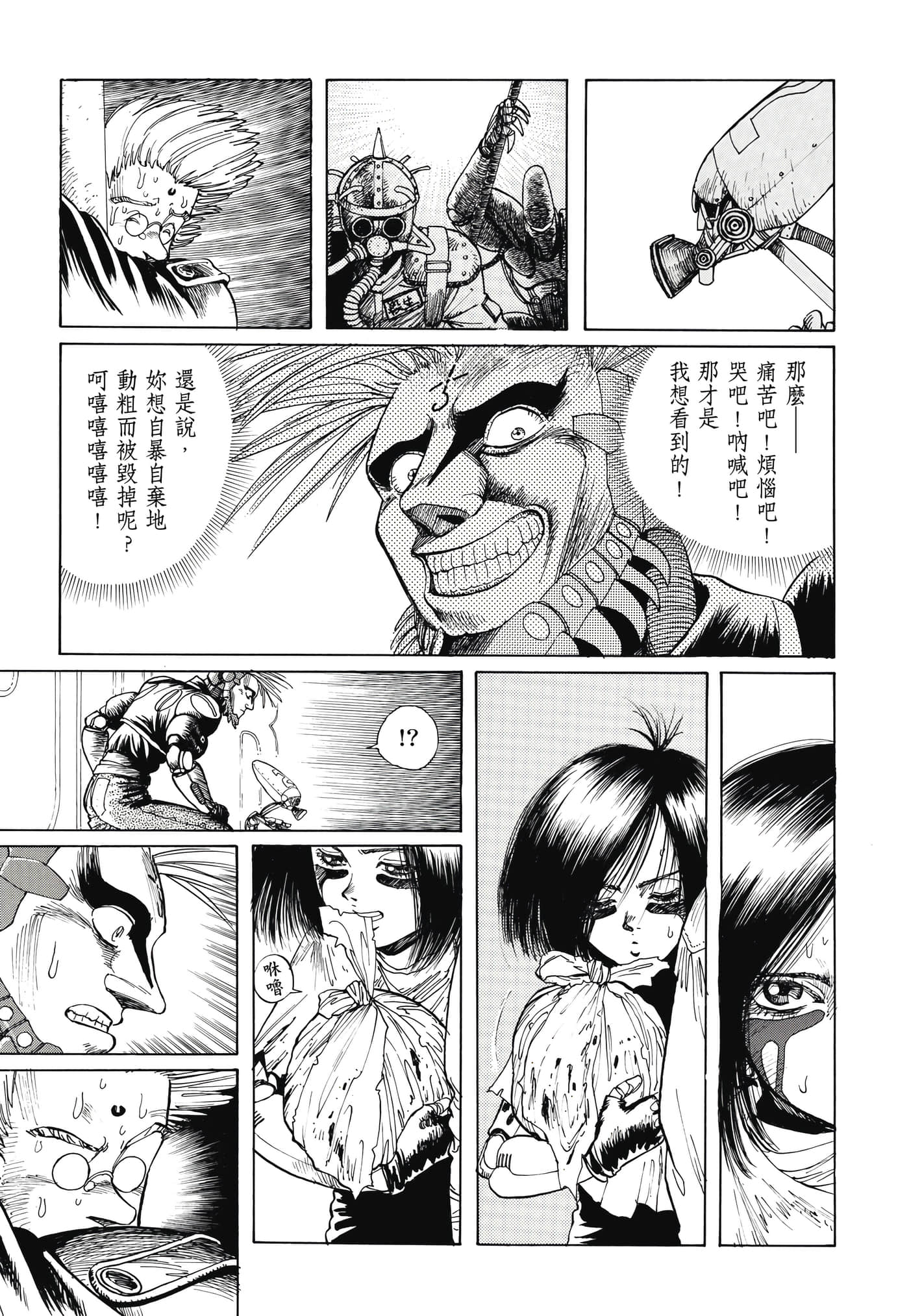 Page 396
