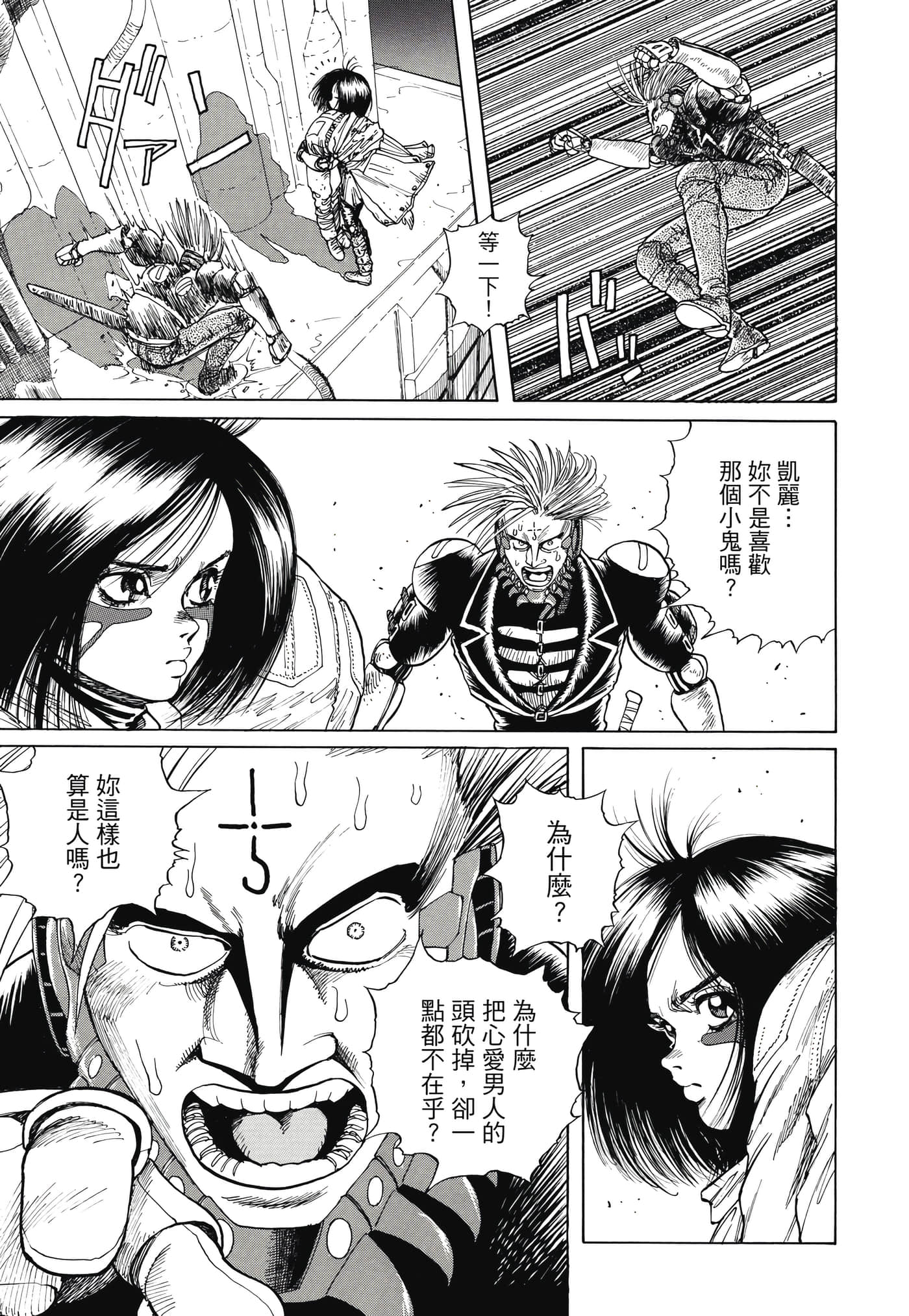 Page 398
