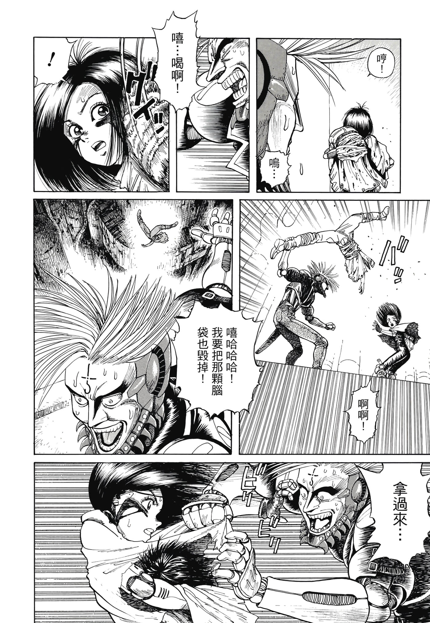 Page 399