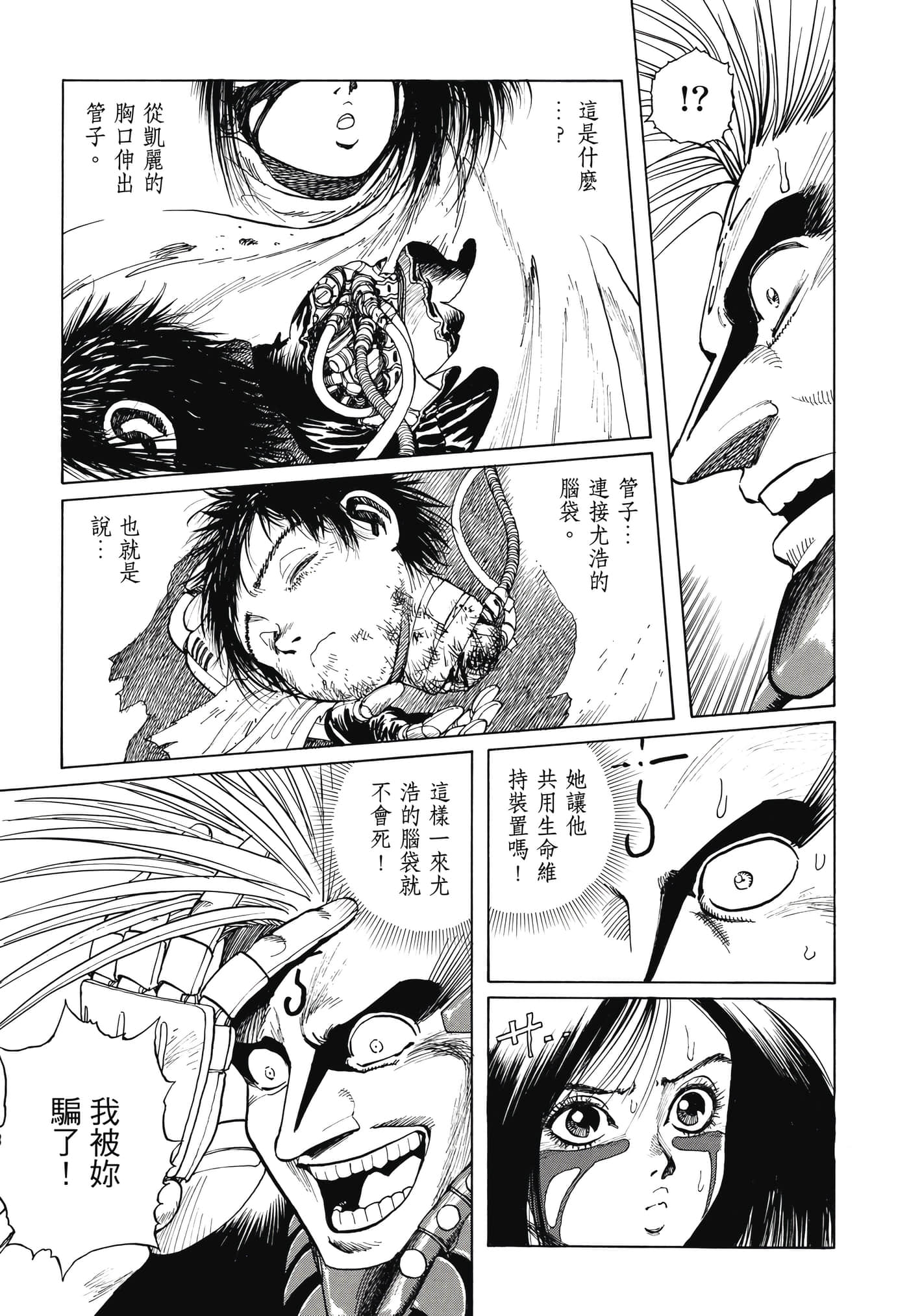 Page 400