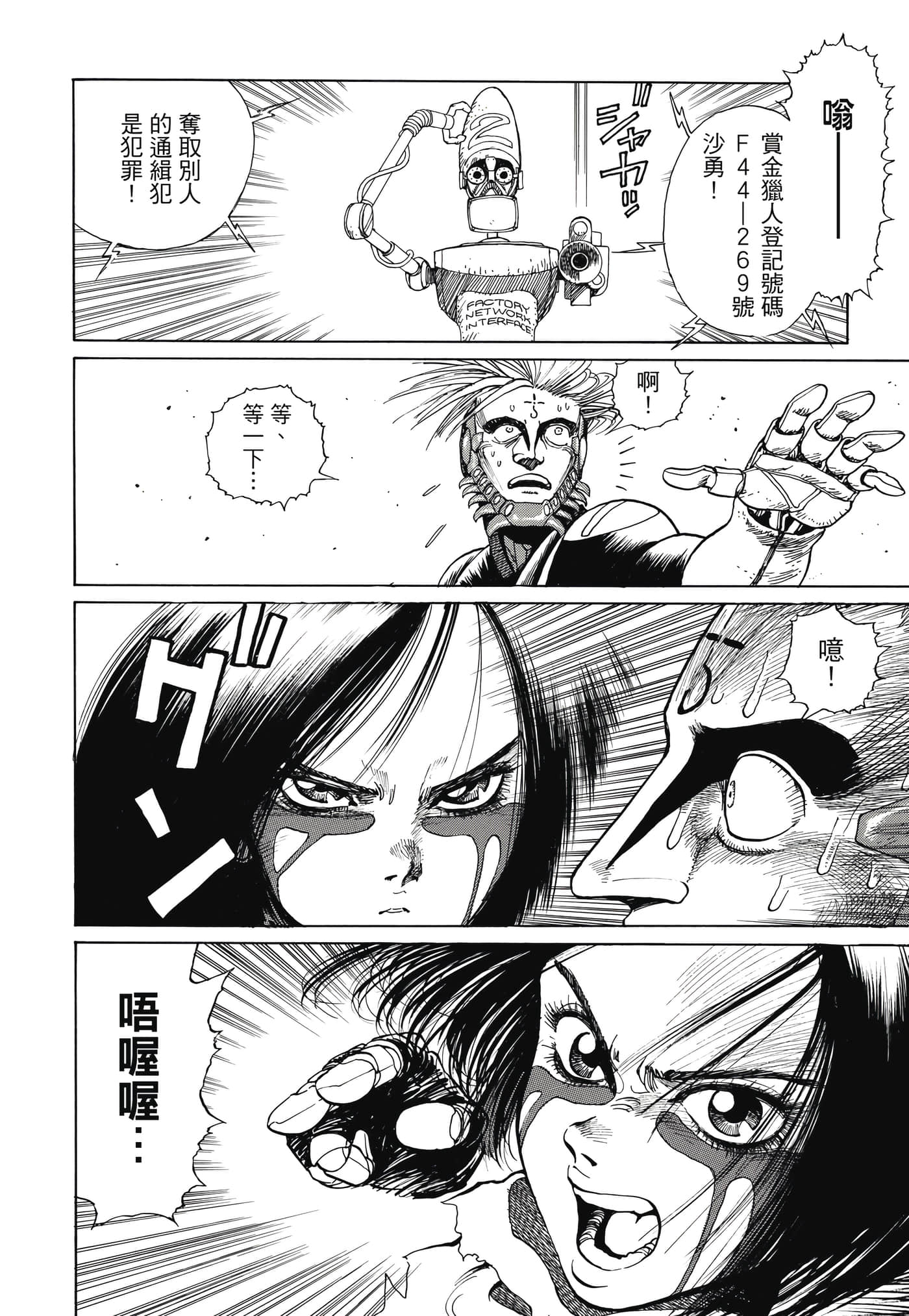Page 401