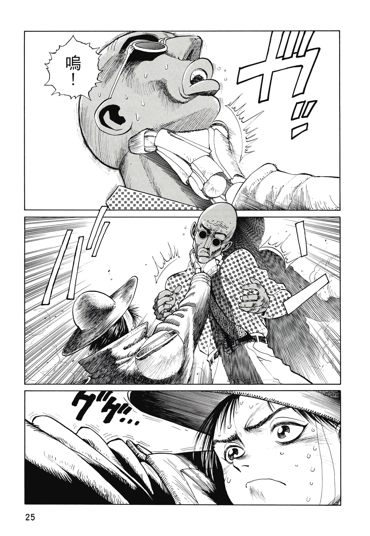 Page 26