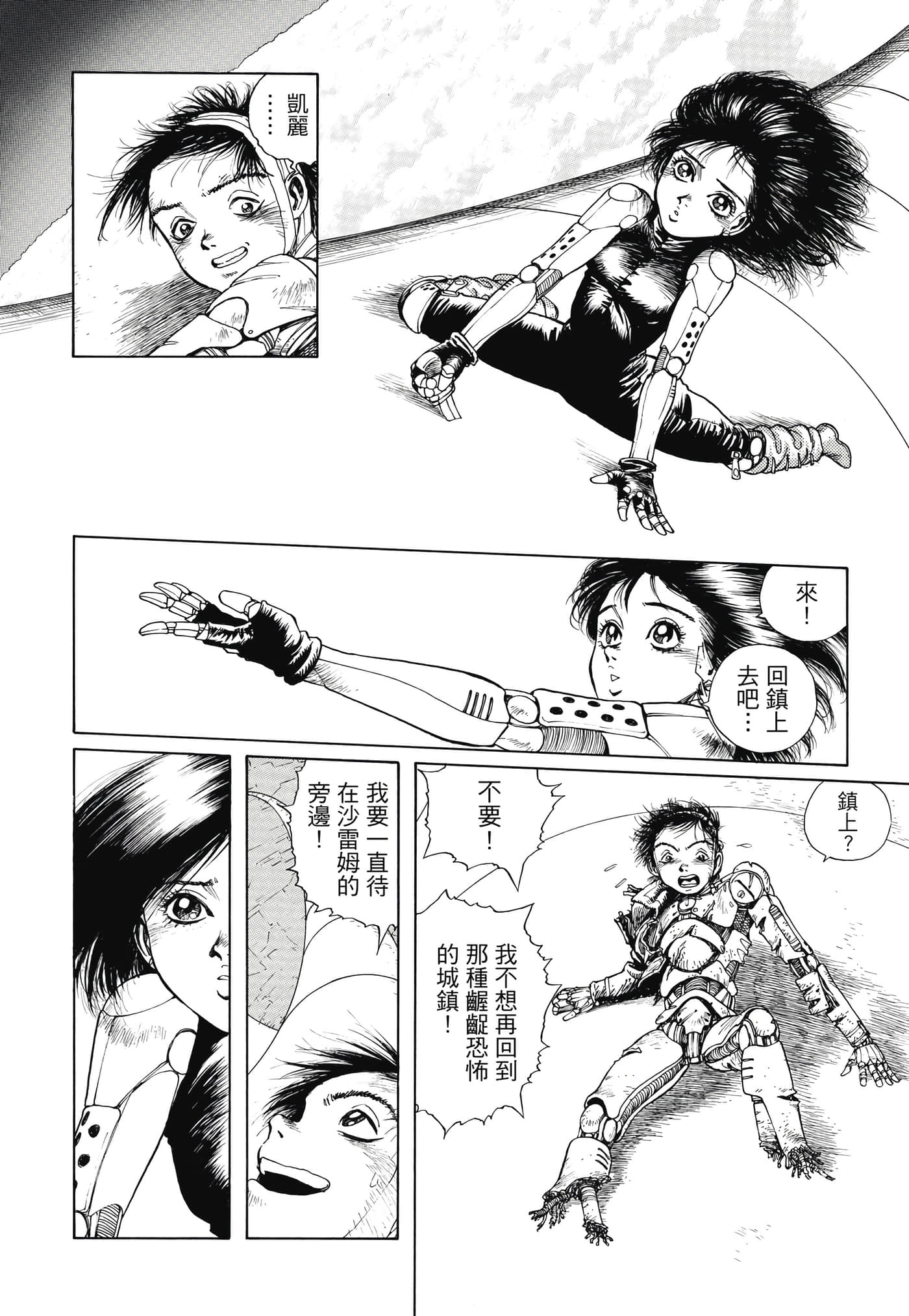 Page 41