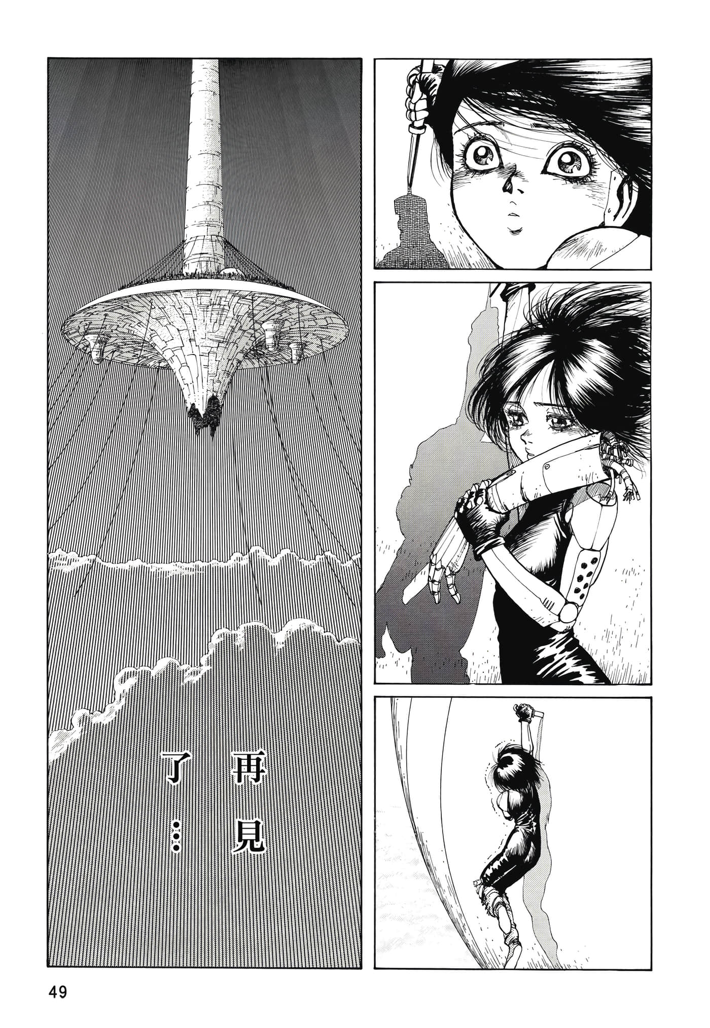 Page 50