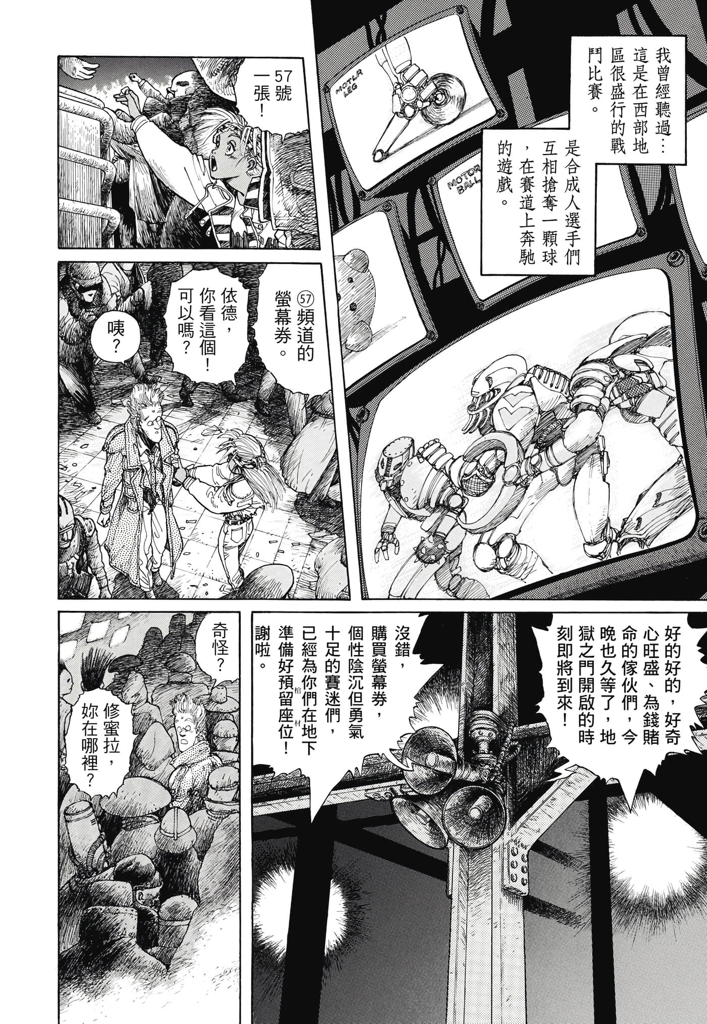 Page 63