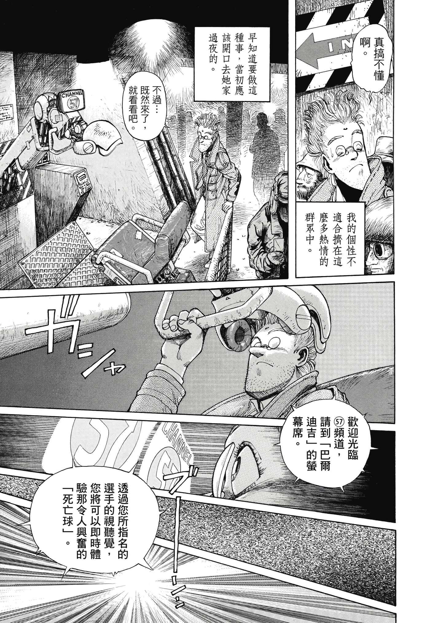 Page 64