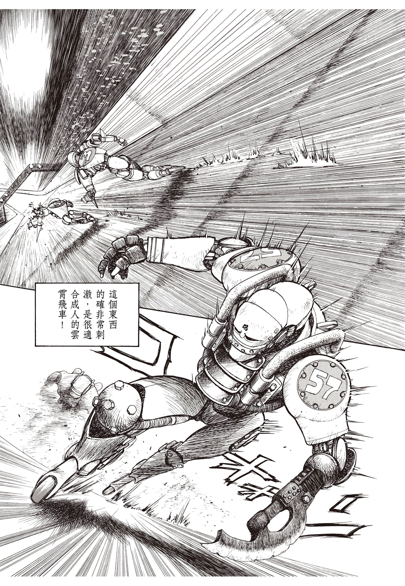 Page 66