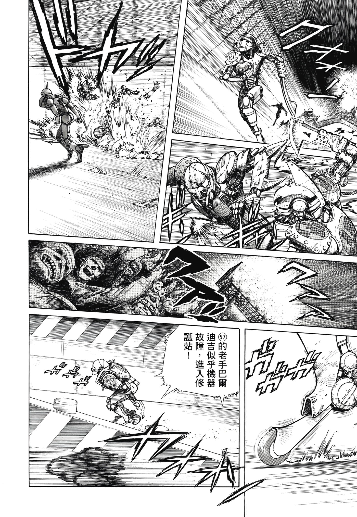 Page 67