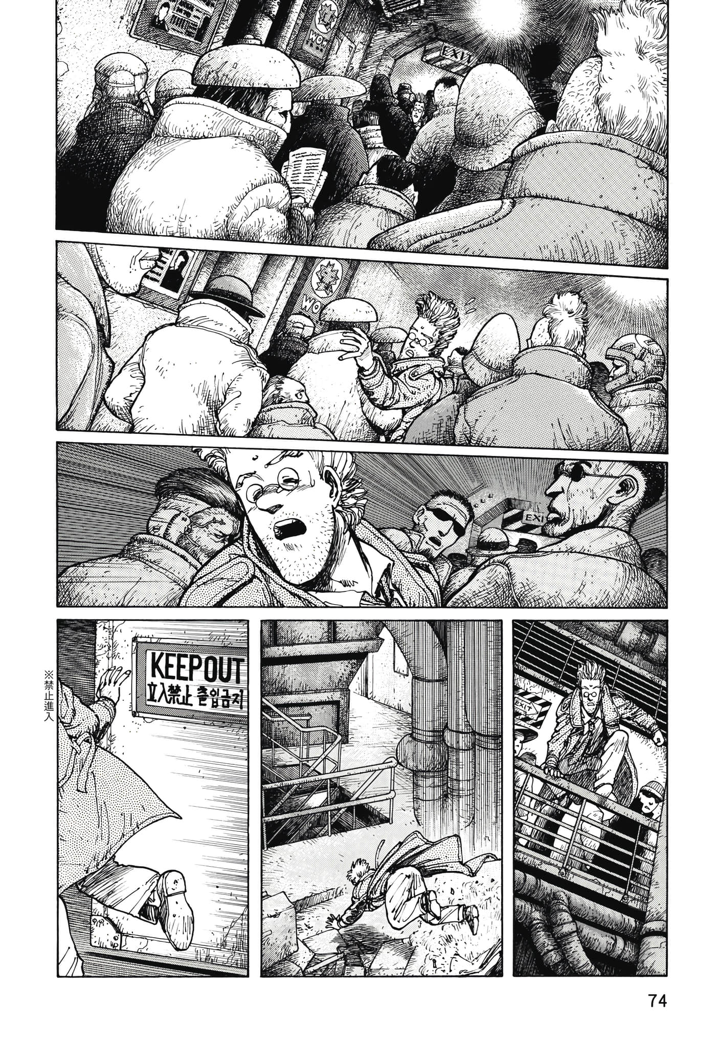 Page 75