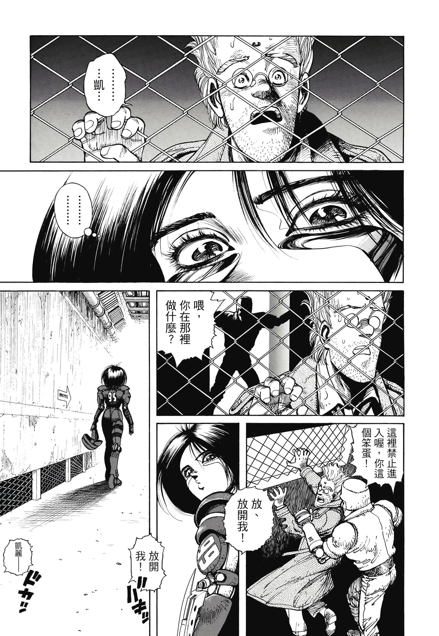 Page 78