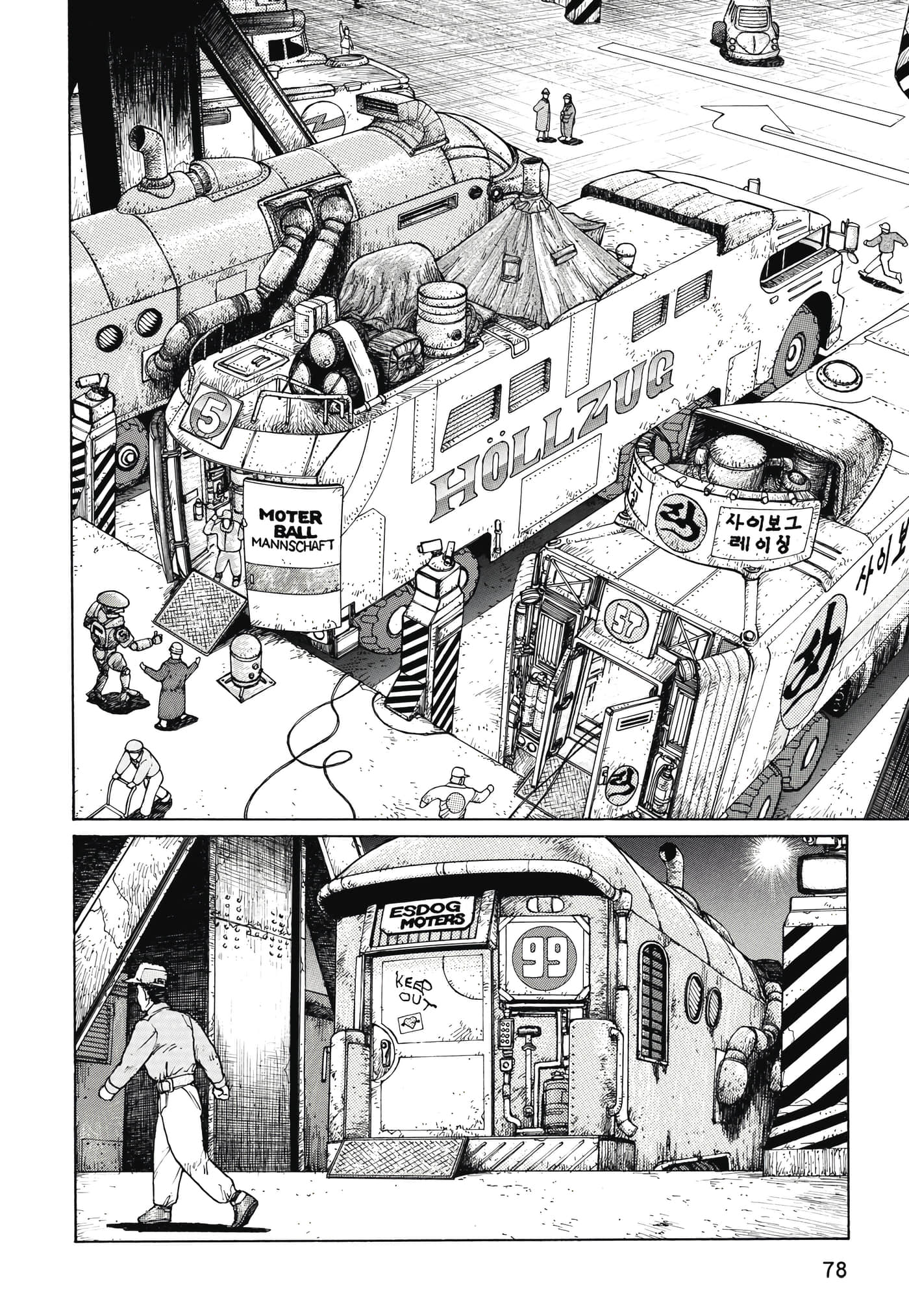 Page 79
