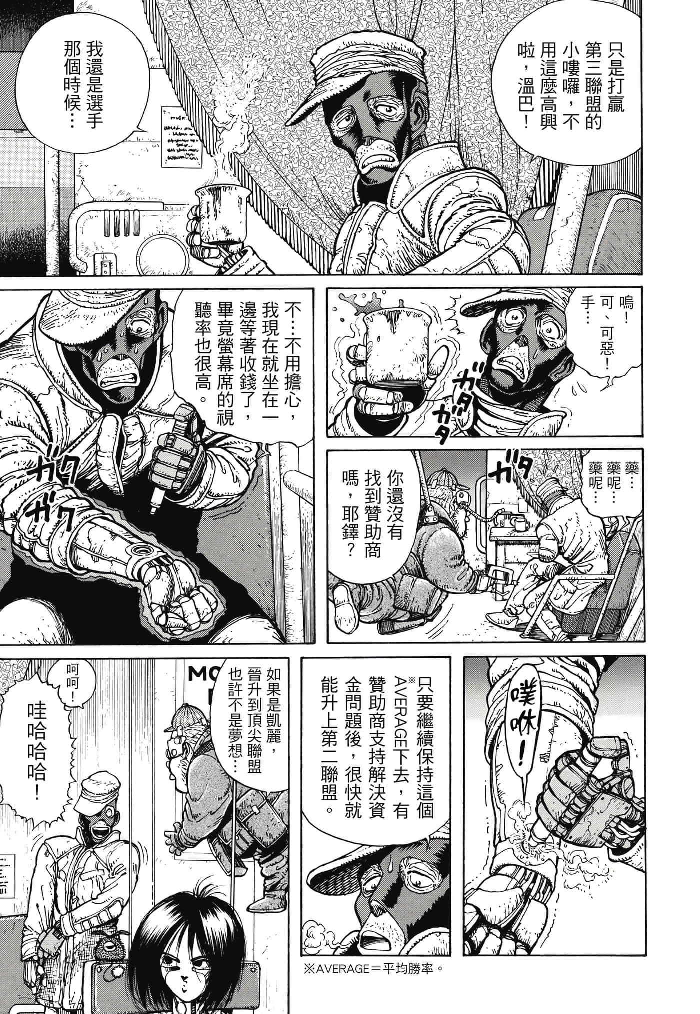 Page 82