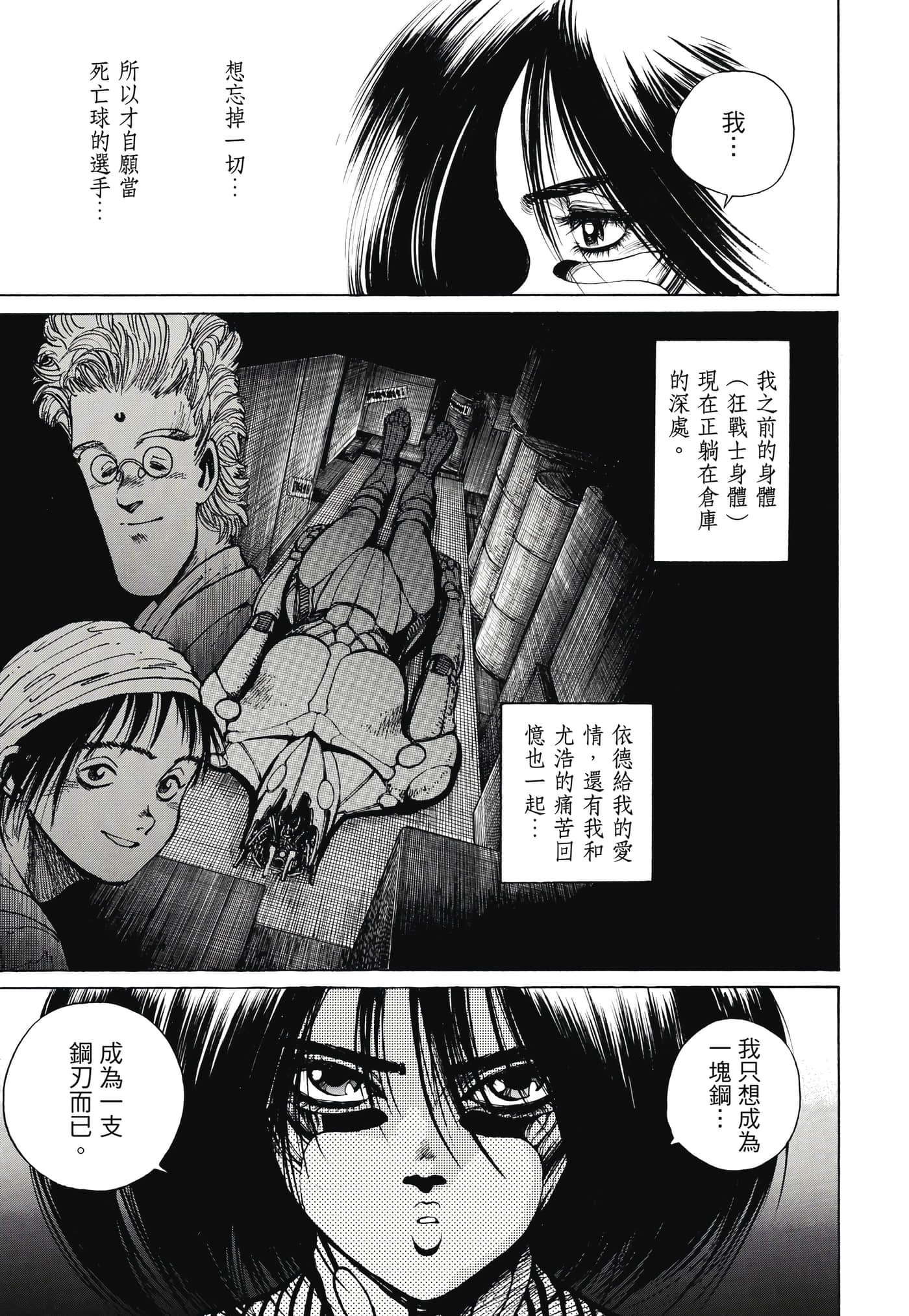 Page 84