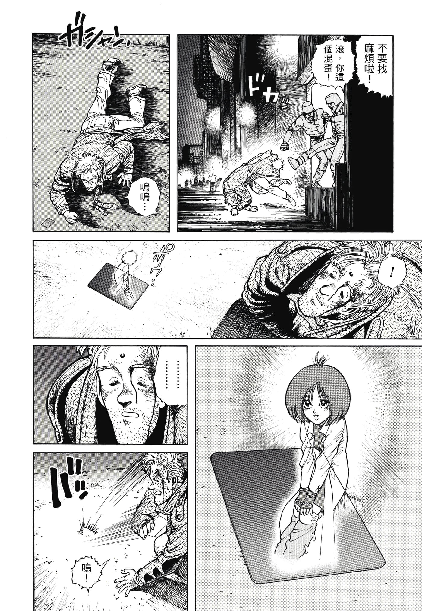 Page 85