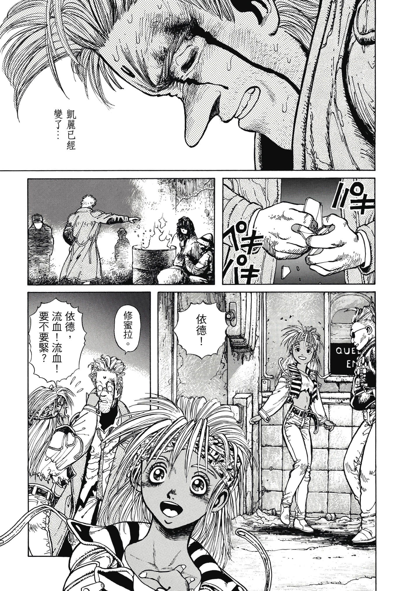 Page 86