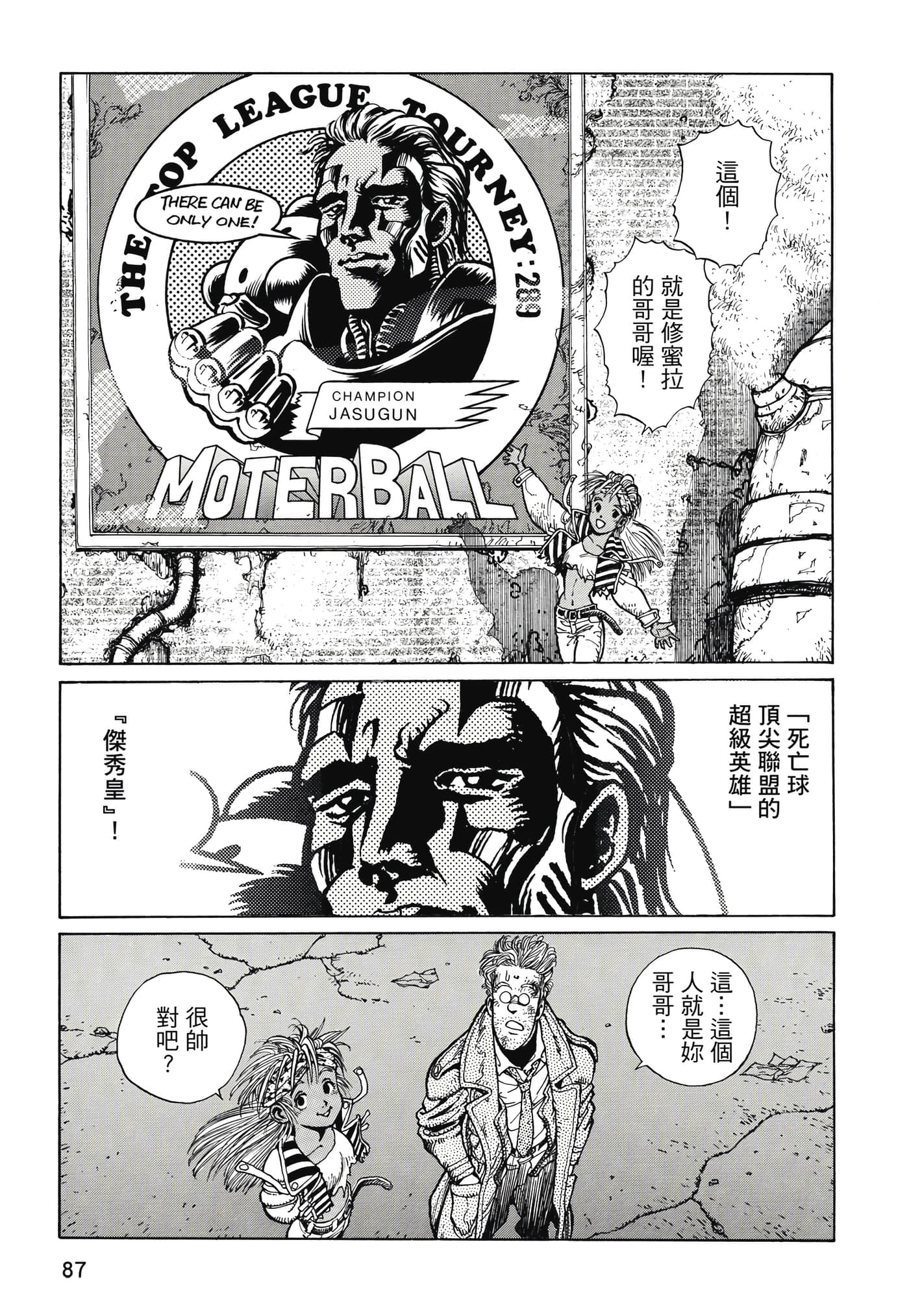 Page 88