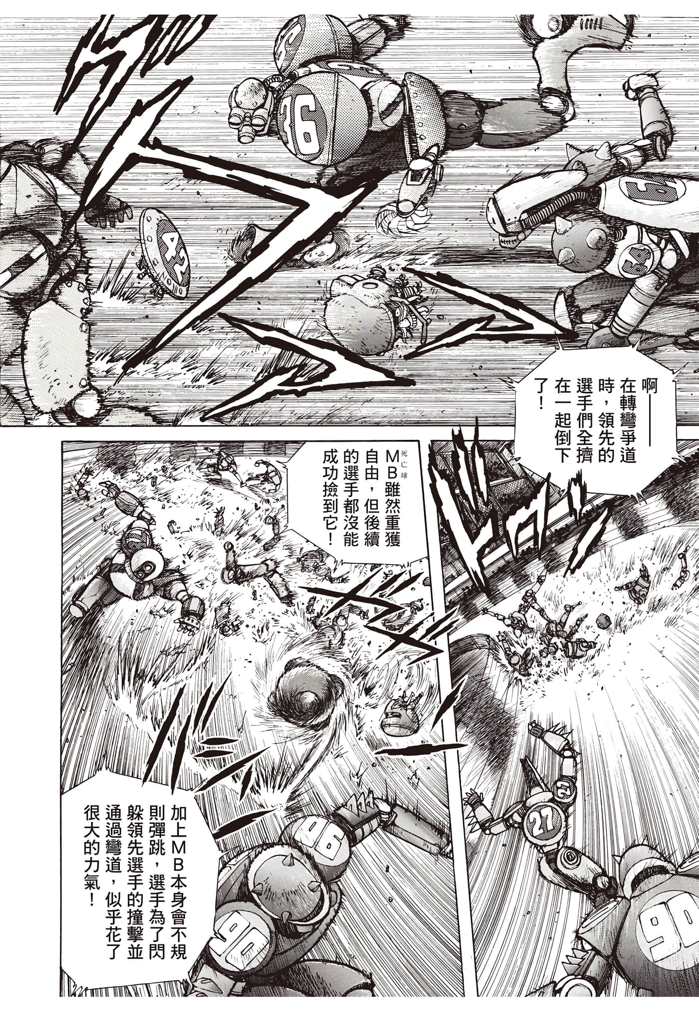 Page 89