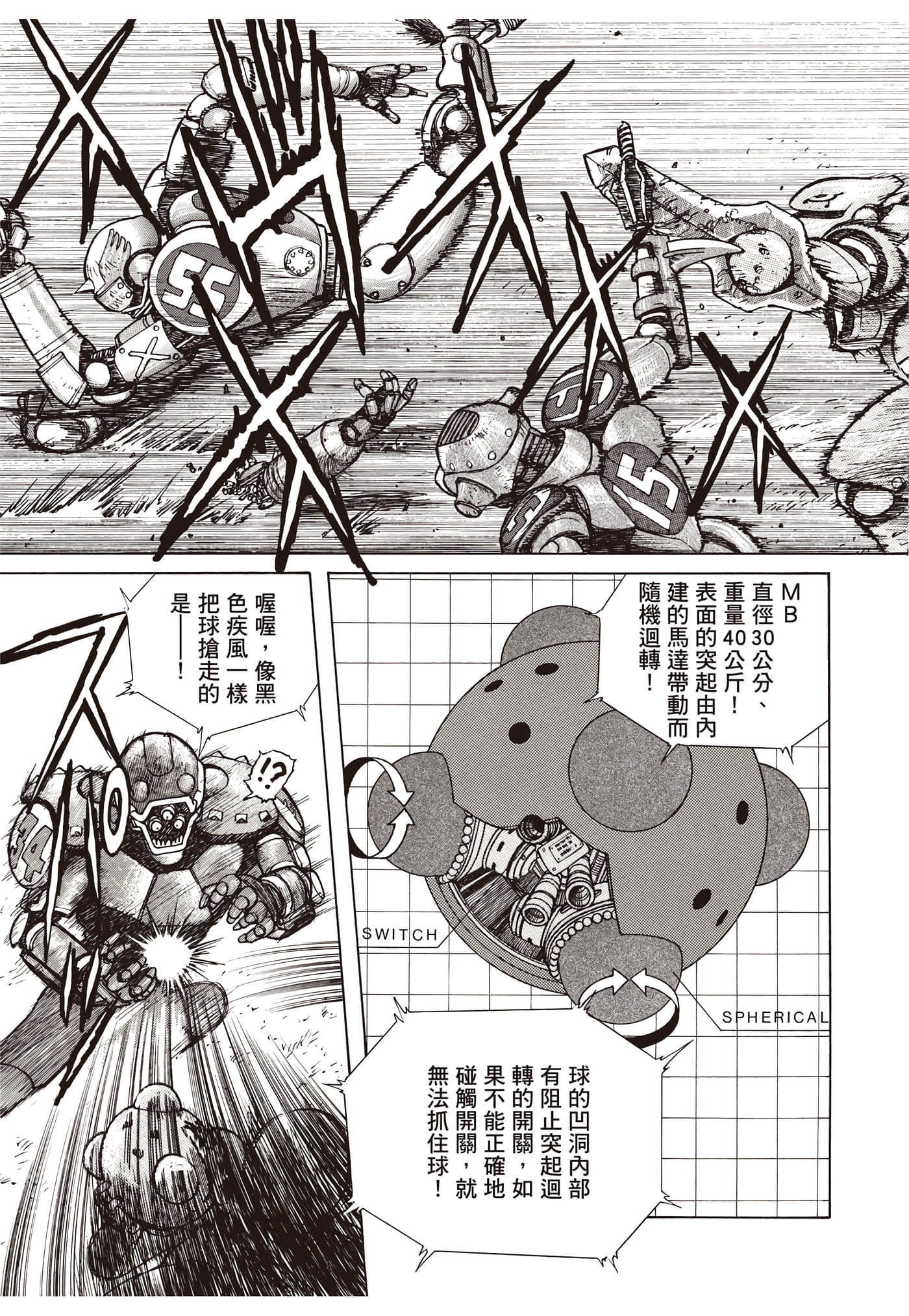 Page 90