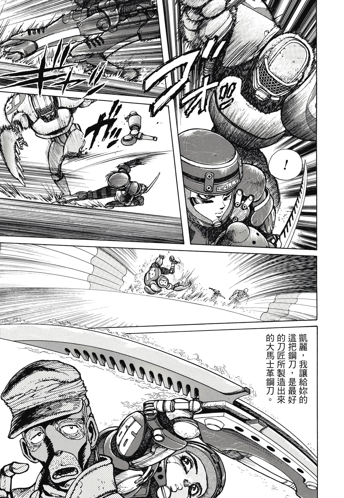 Page 92