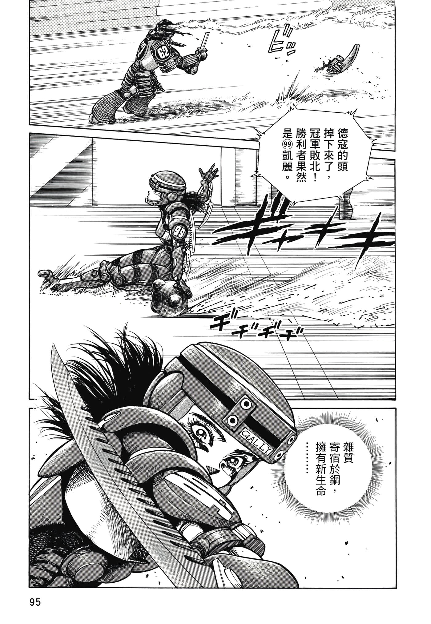Page 96