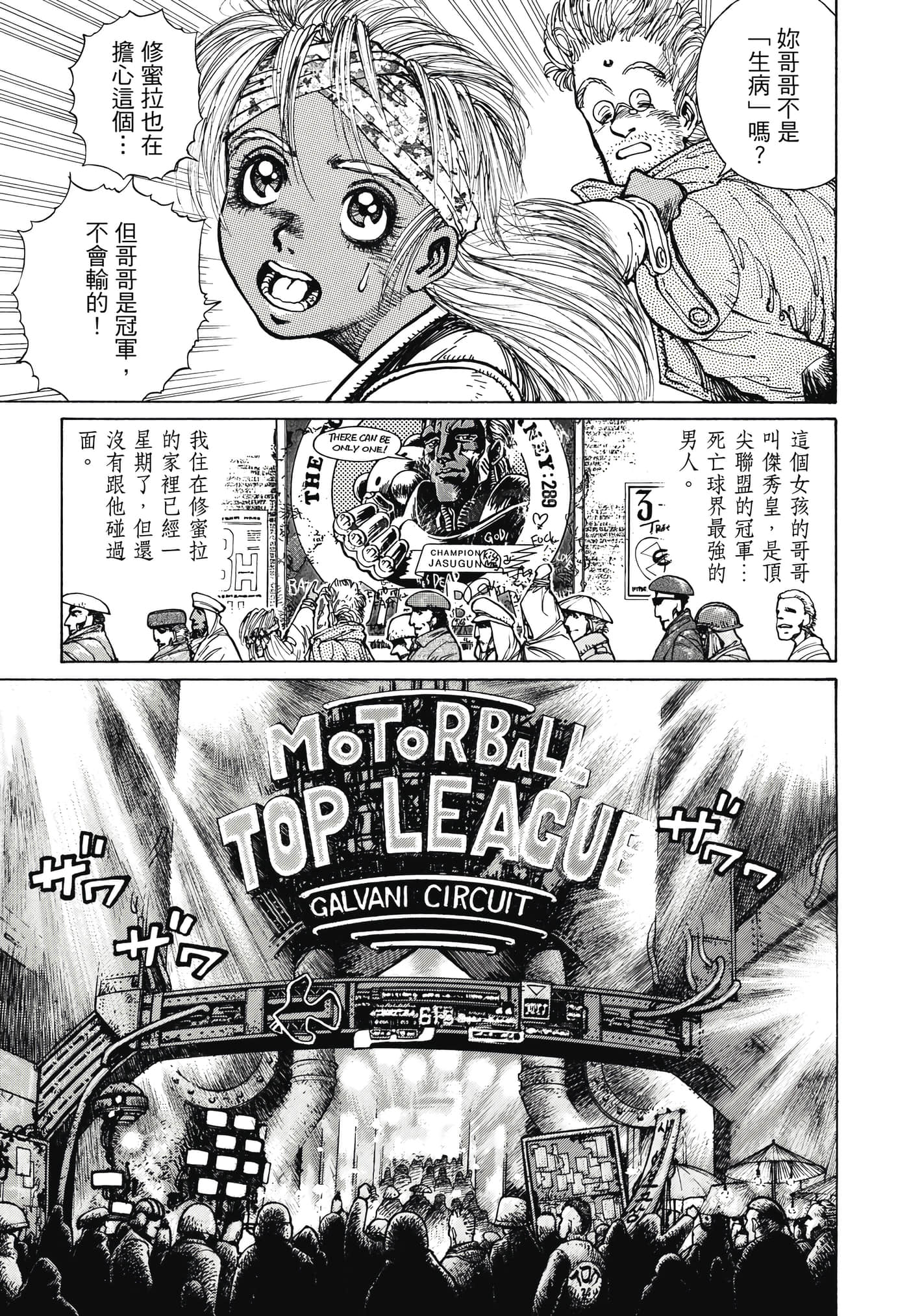 Page 100