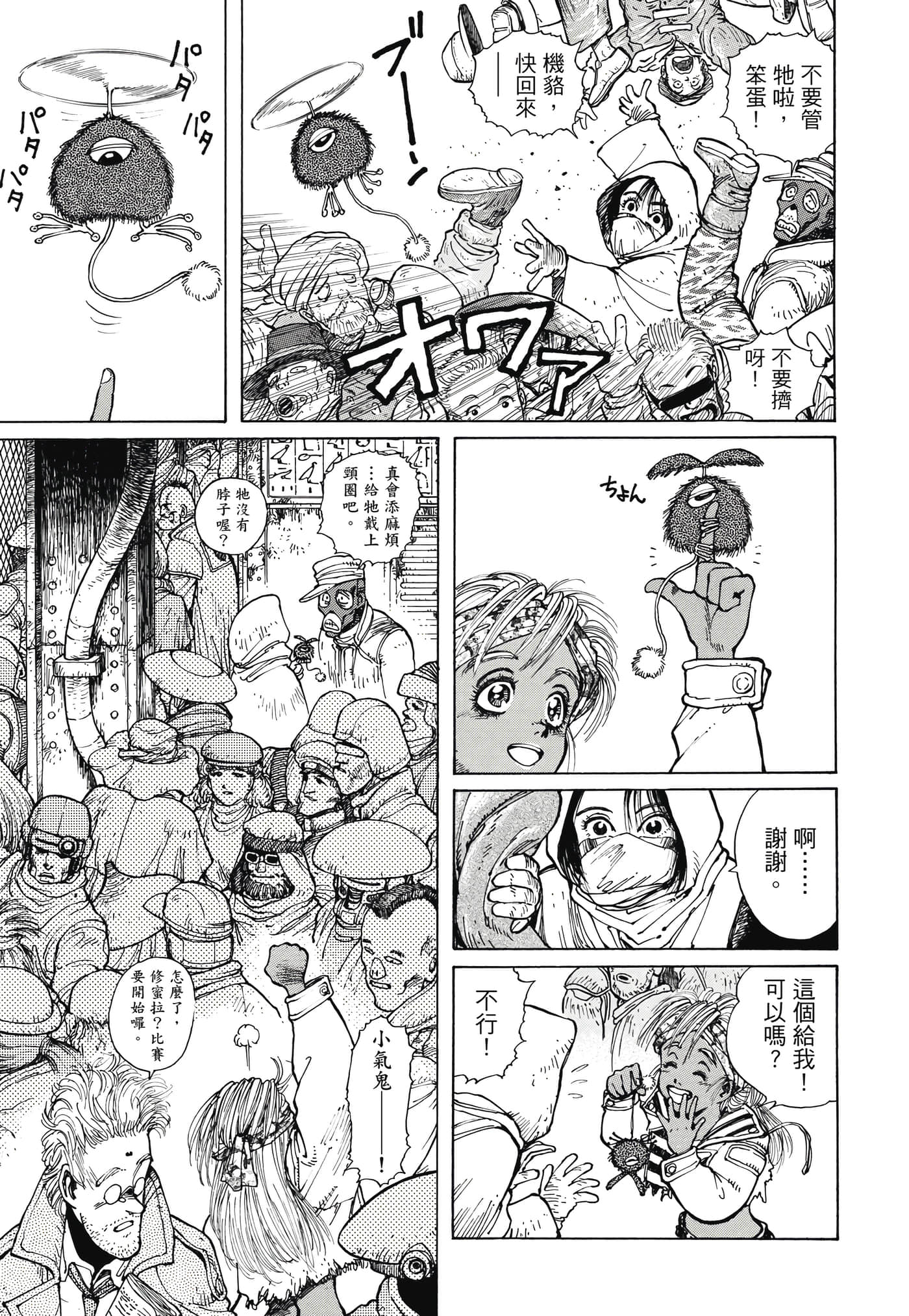 Page 102