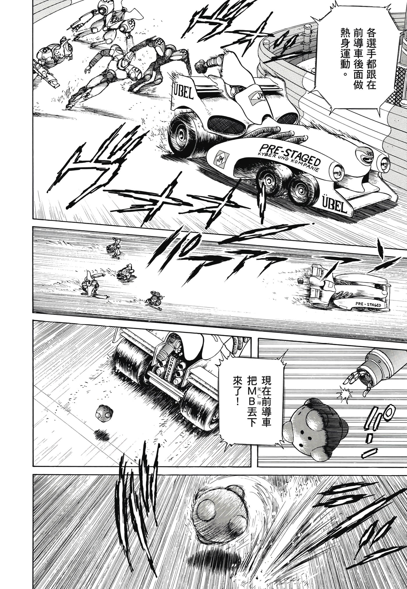 Page 105