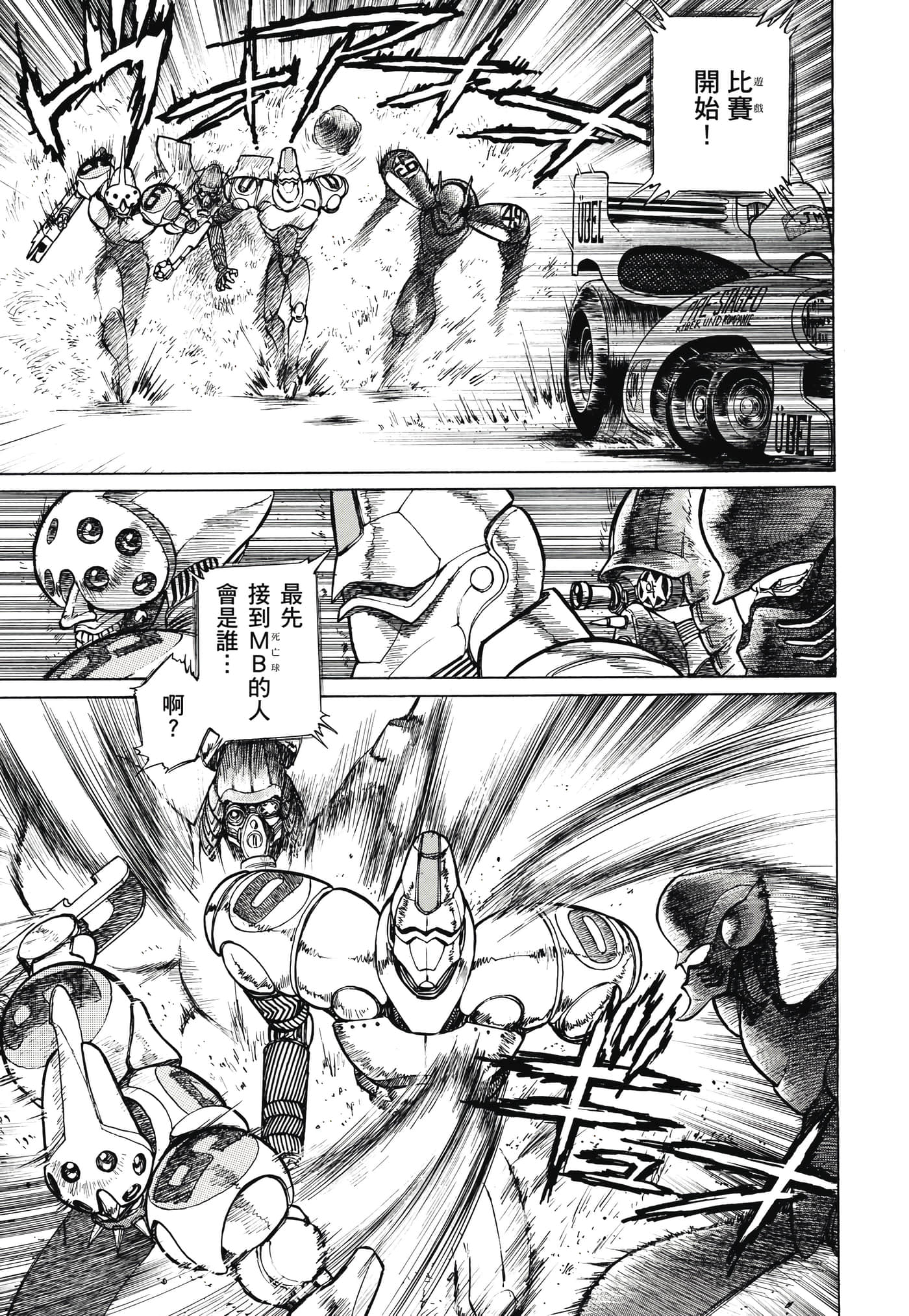 Page 106
